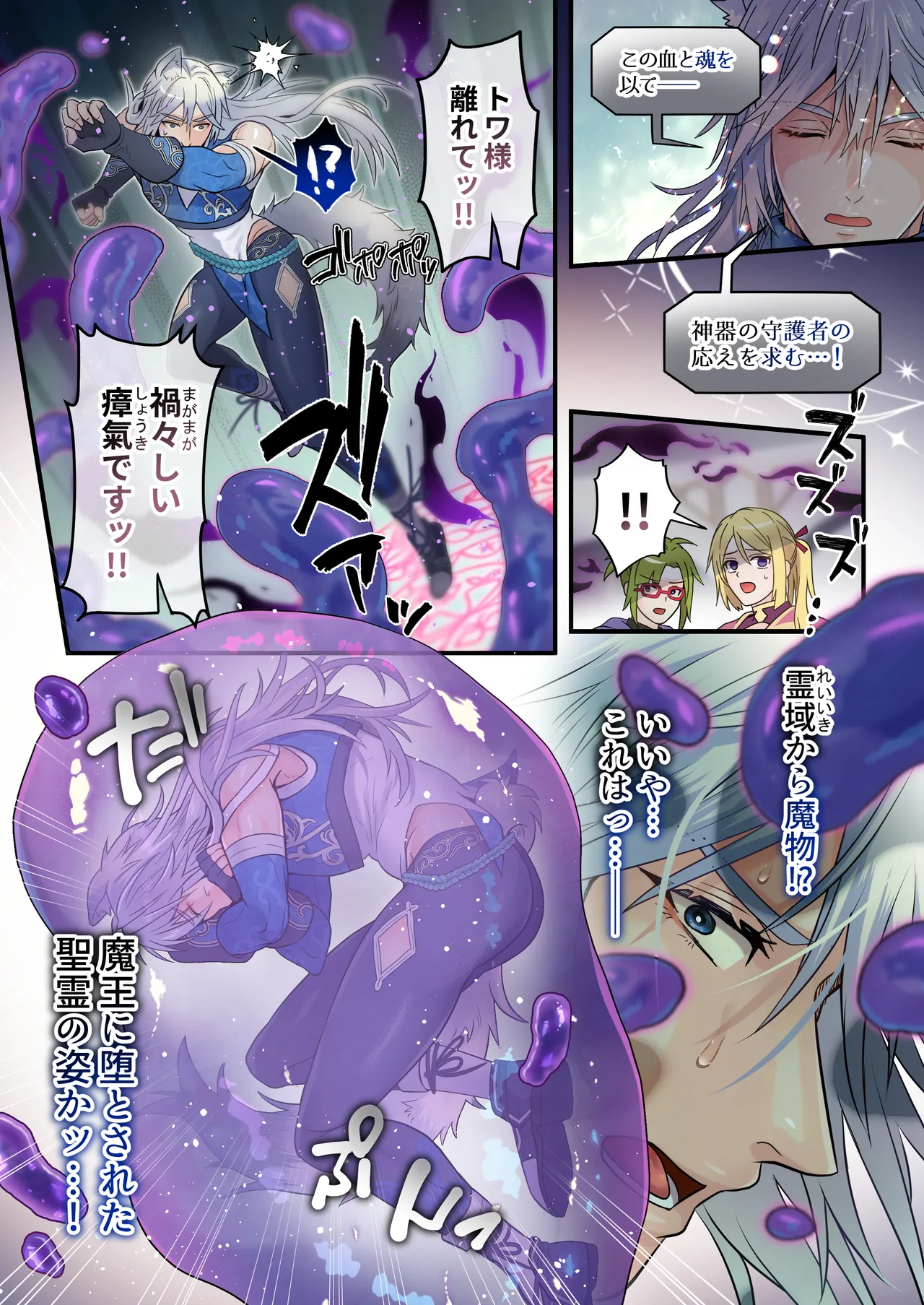 หน้า 12