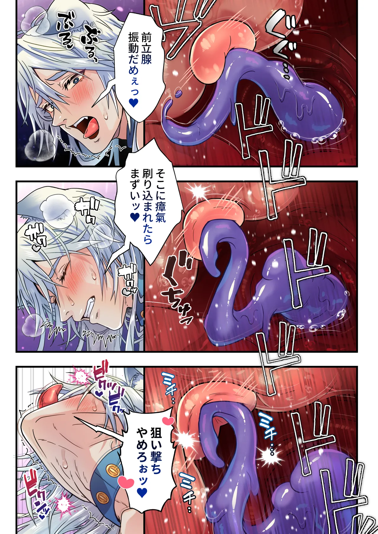 หน้า 23