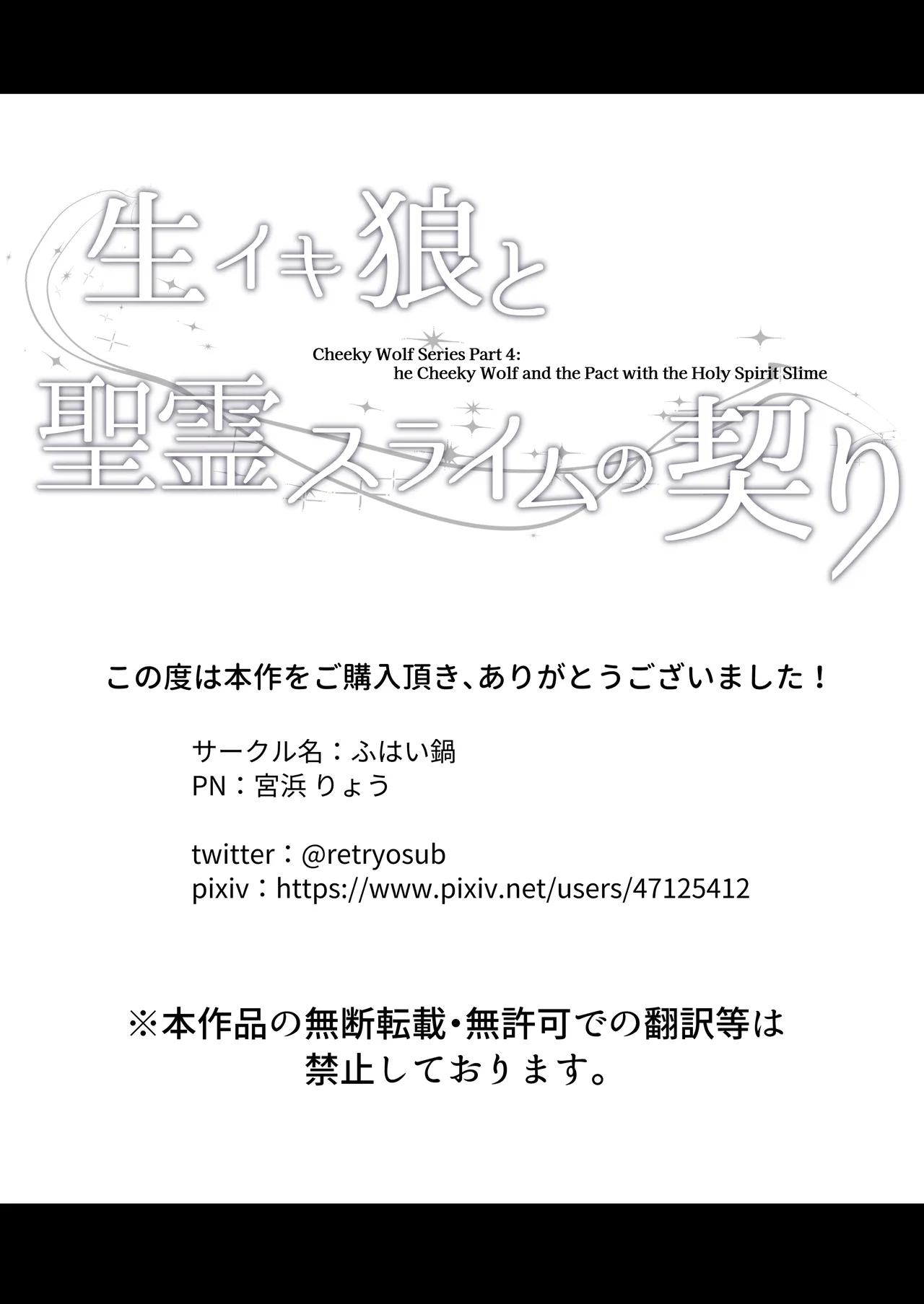 หน้า 102