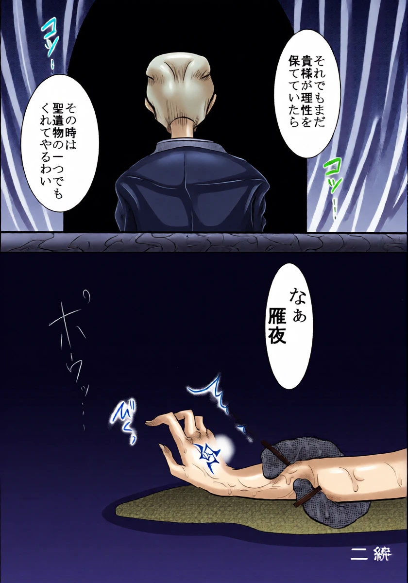 หน้า 20