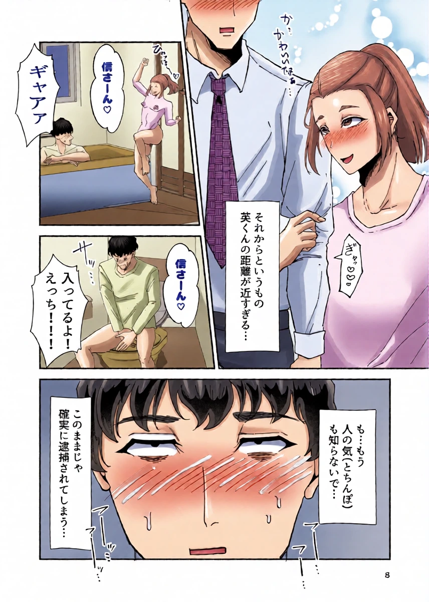 หน้า 9