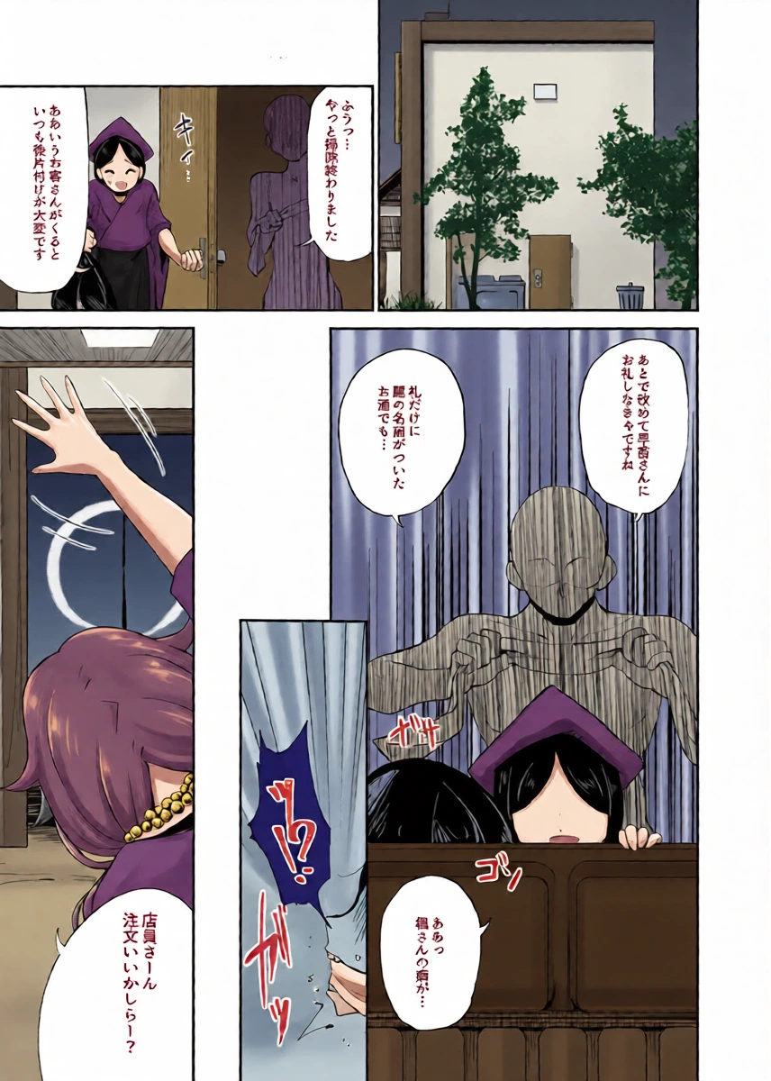 หน้า 6