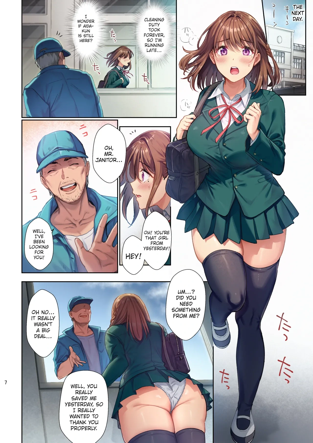 หน้า 8