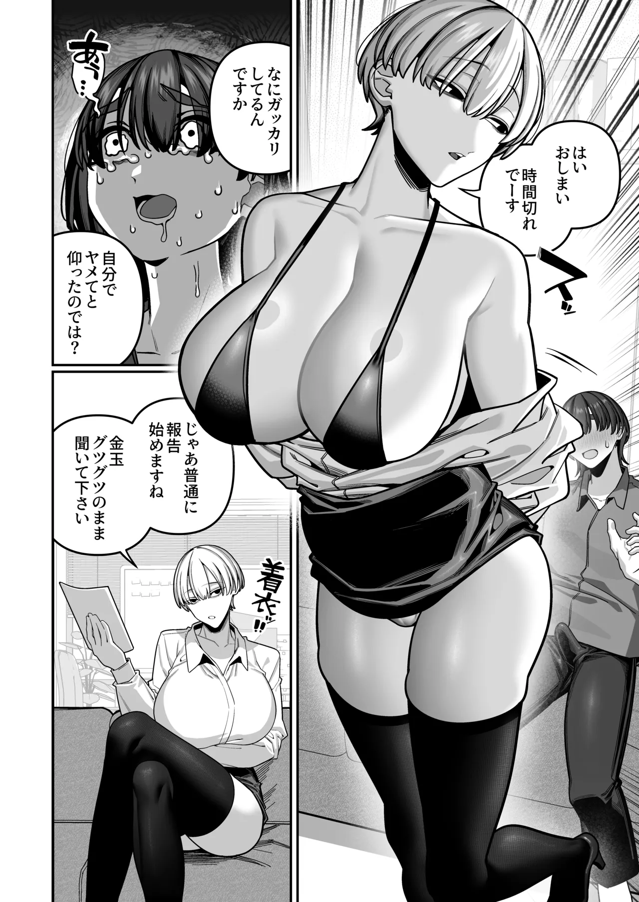 หน้า 10