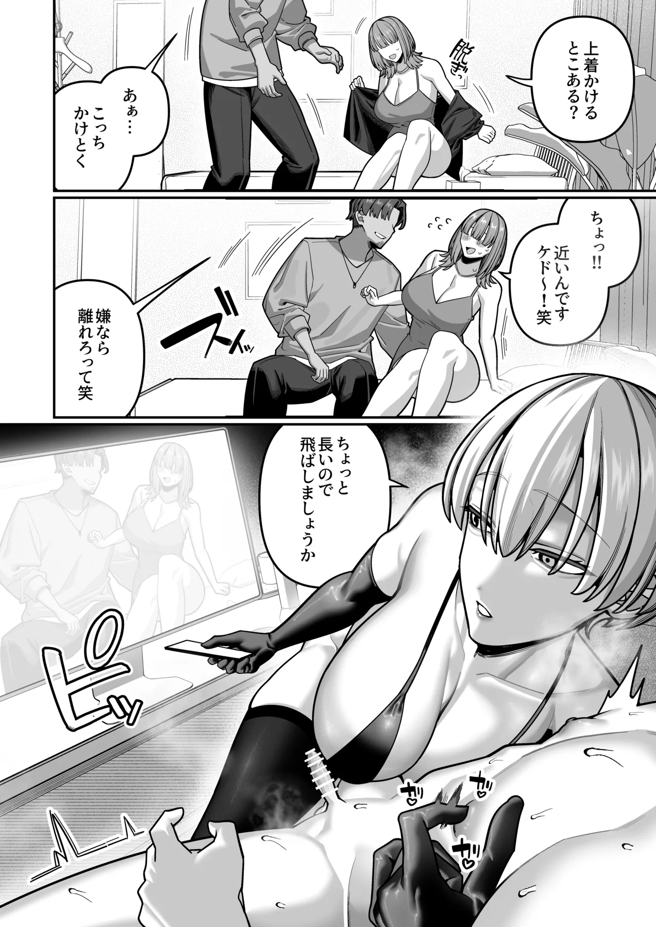 หน้า 18