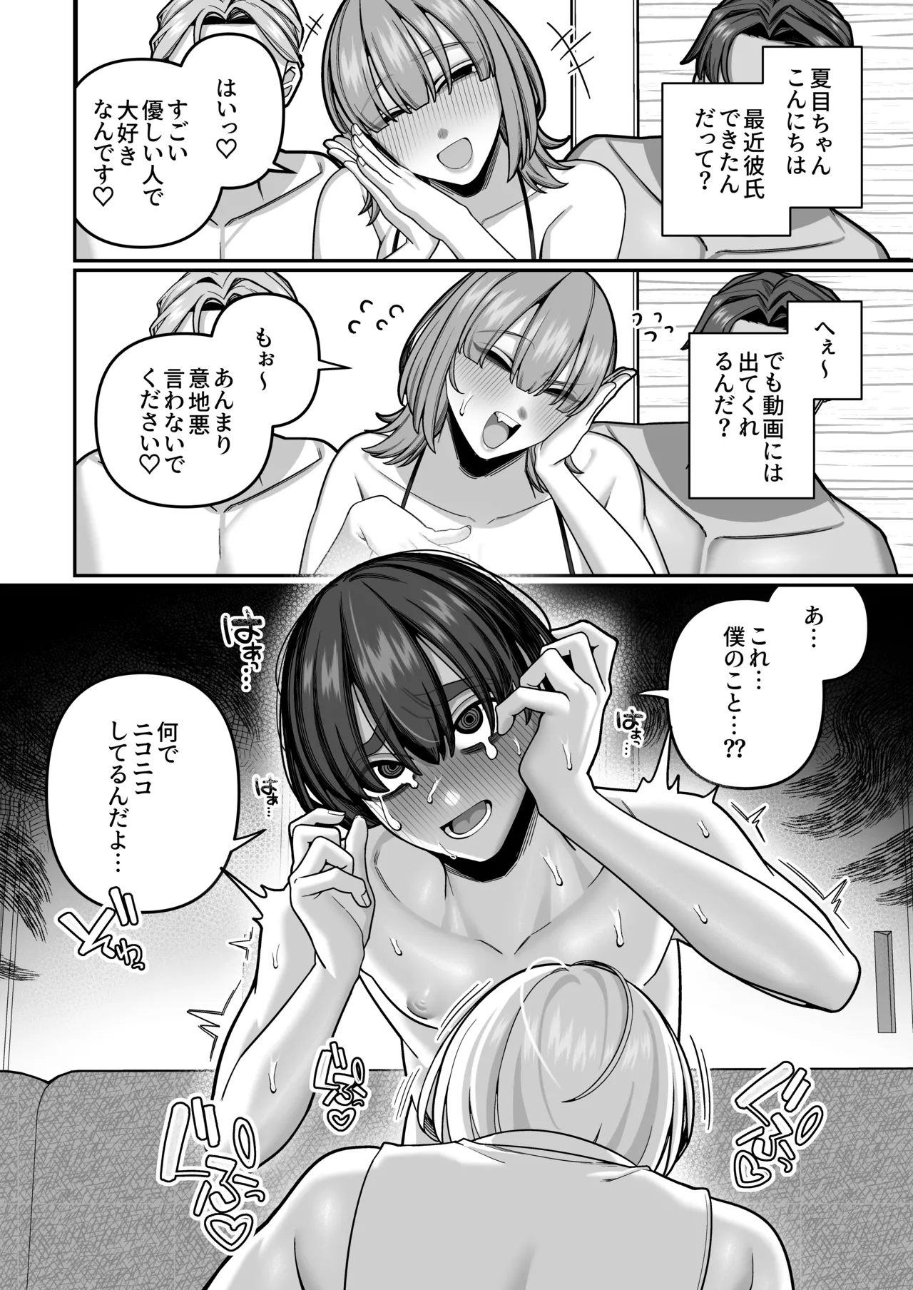 หน้า 32