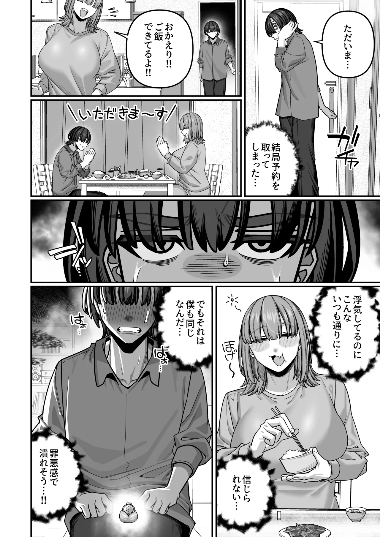 หน้า 46