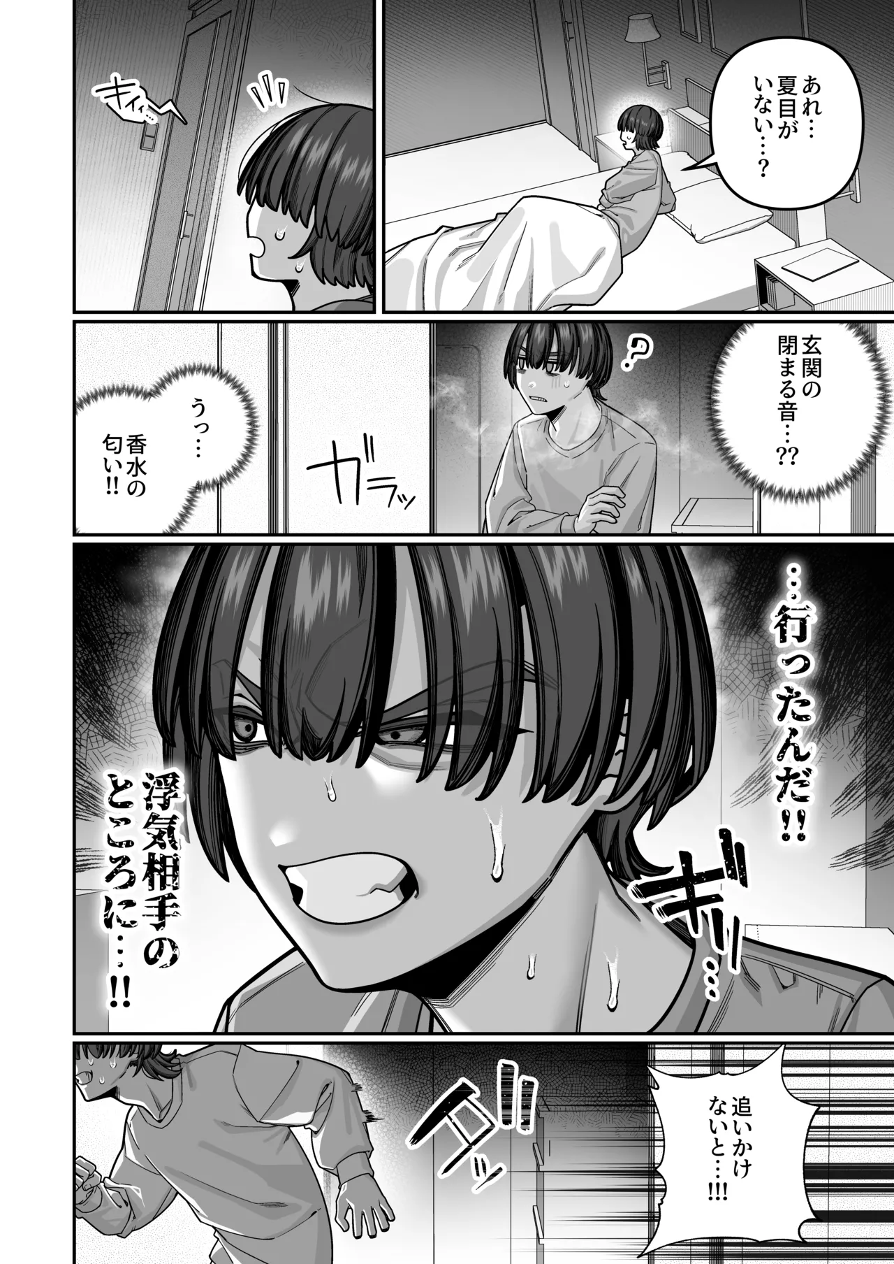 หน้า 48