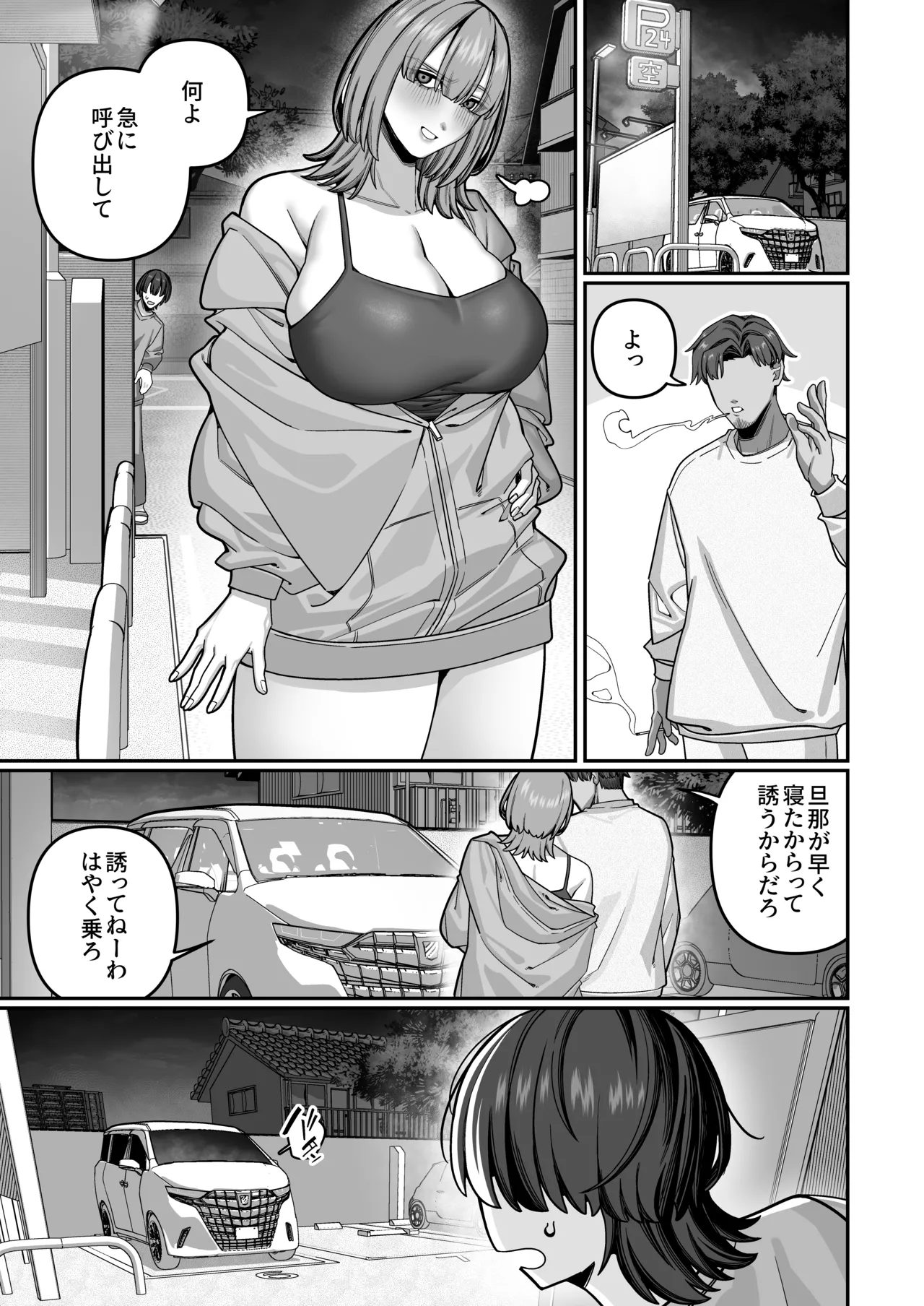 หน้า 49