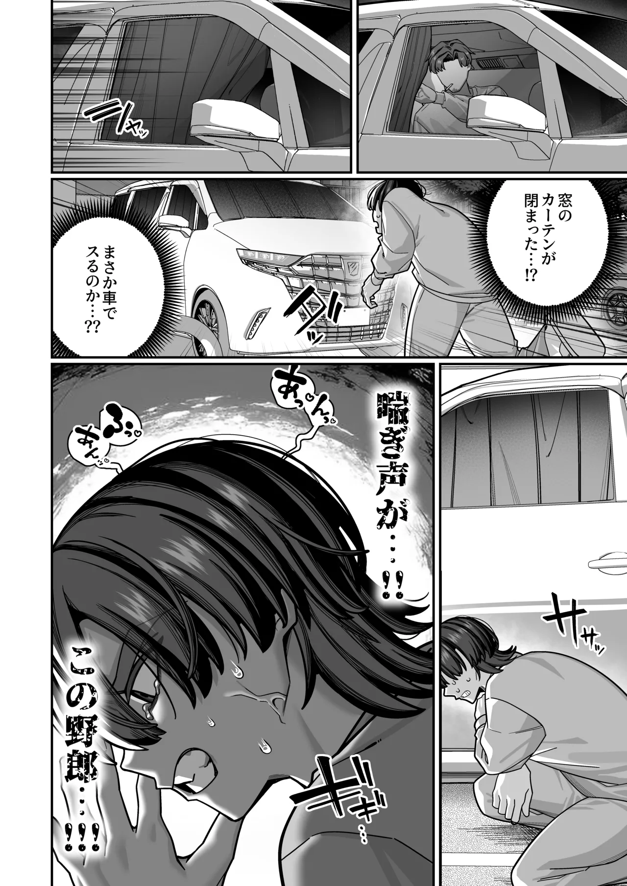 หน้า 50