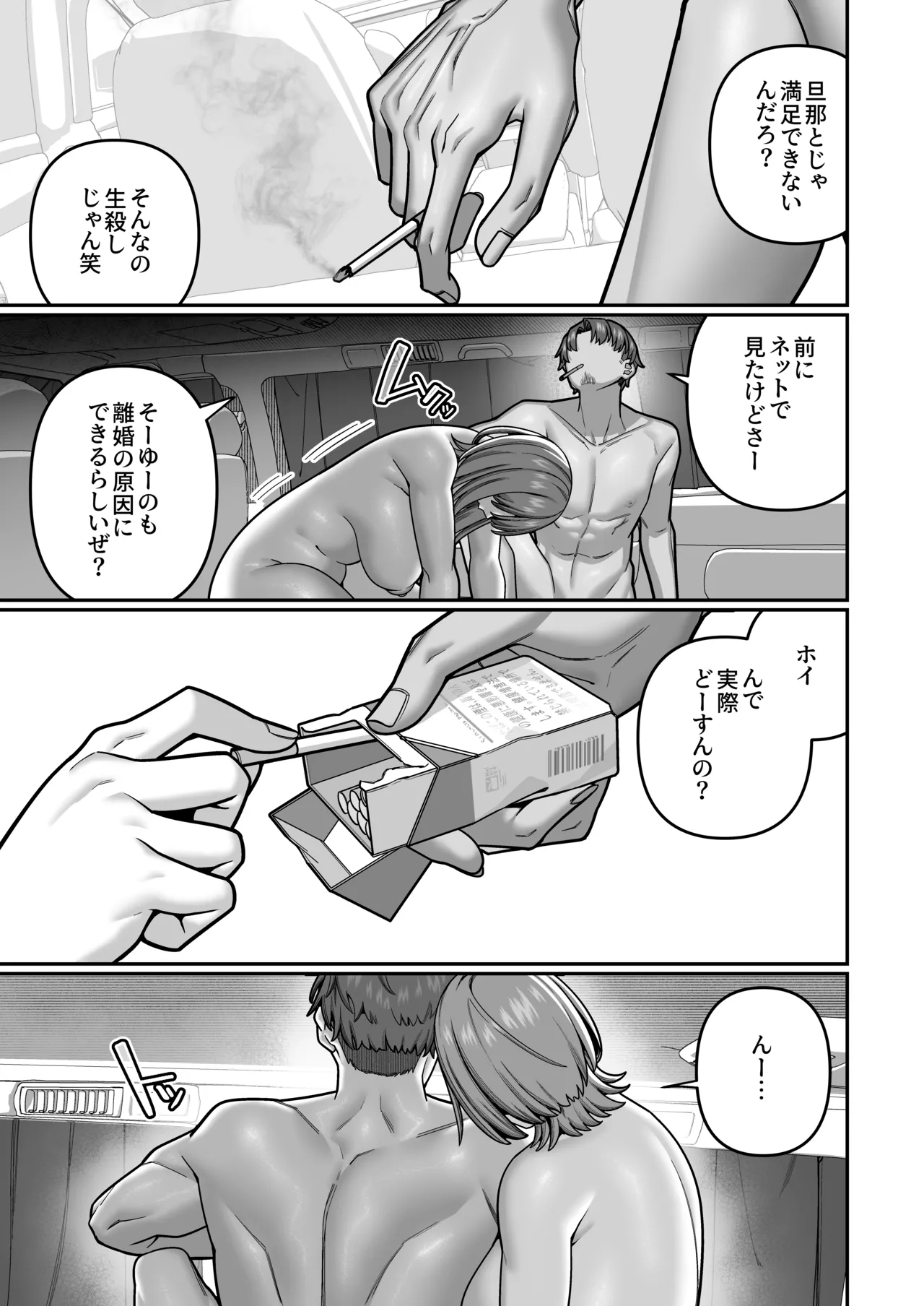 หน้า 61