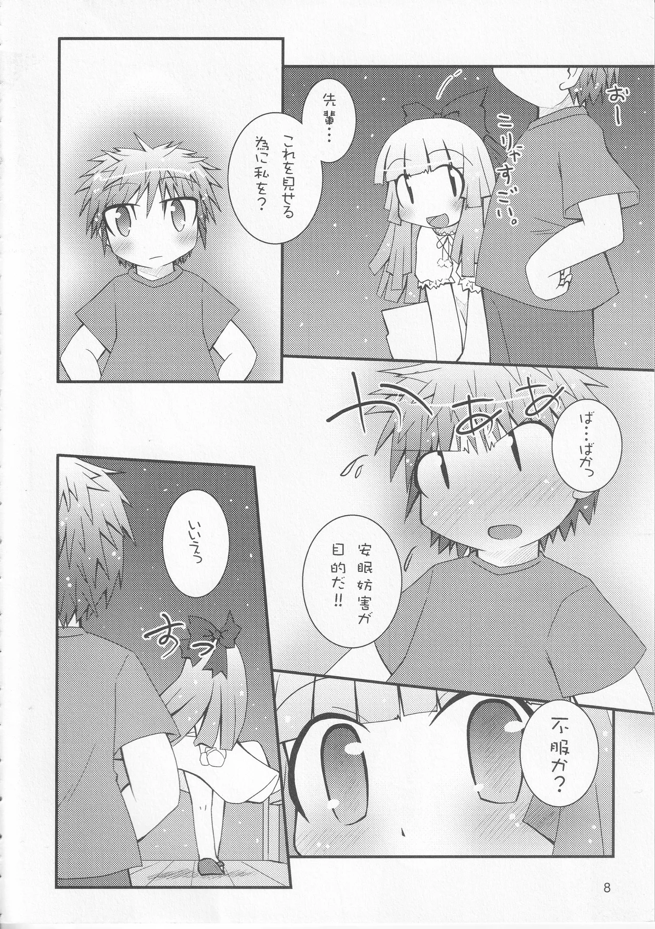 หน้า 10