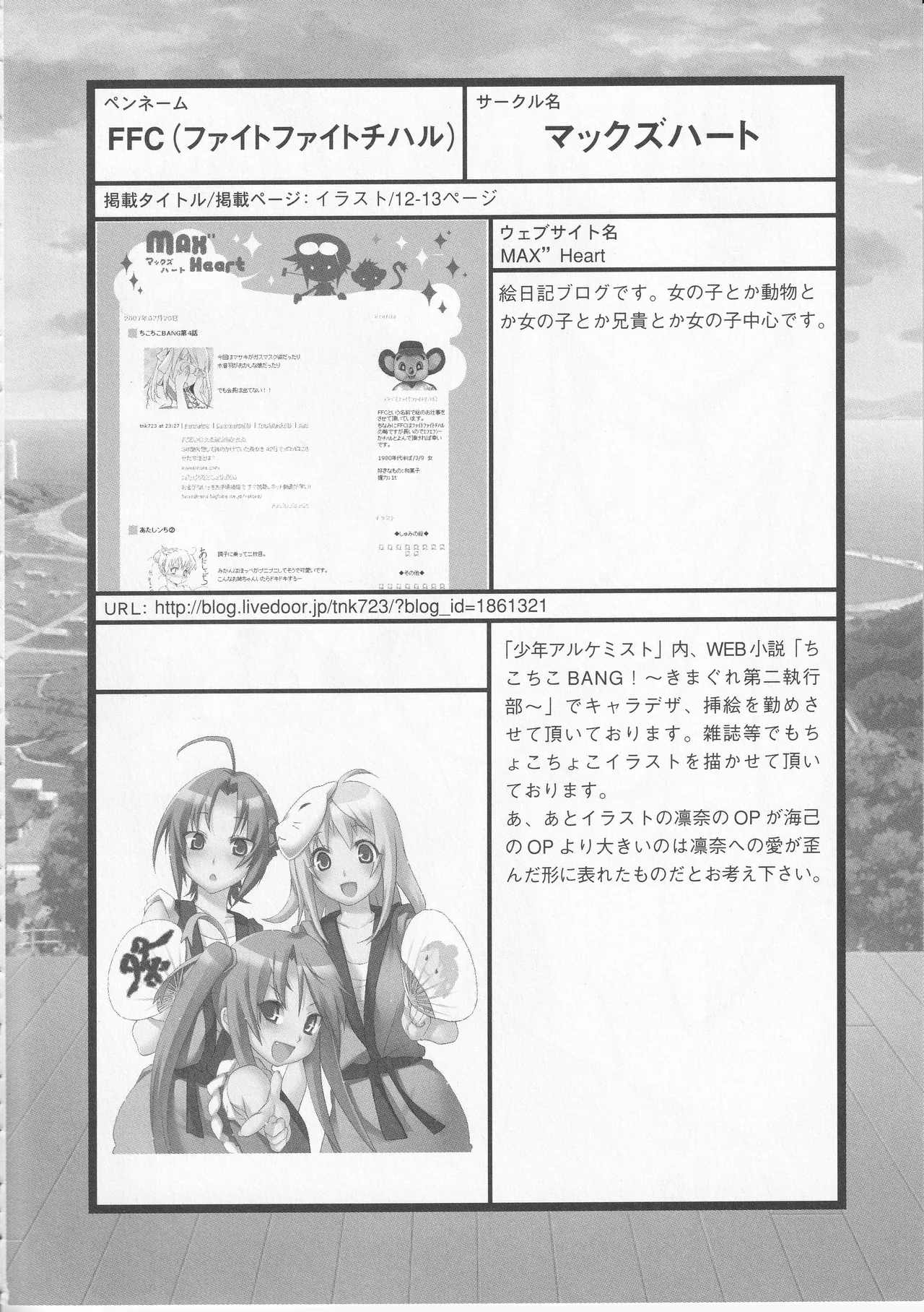 หน้า 16