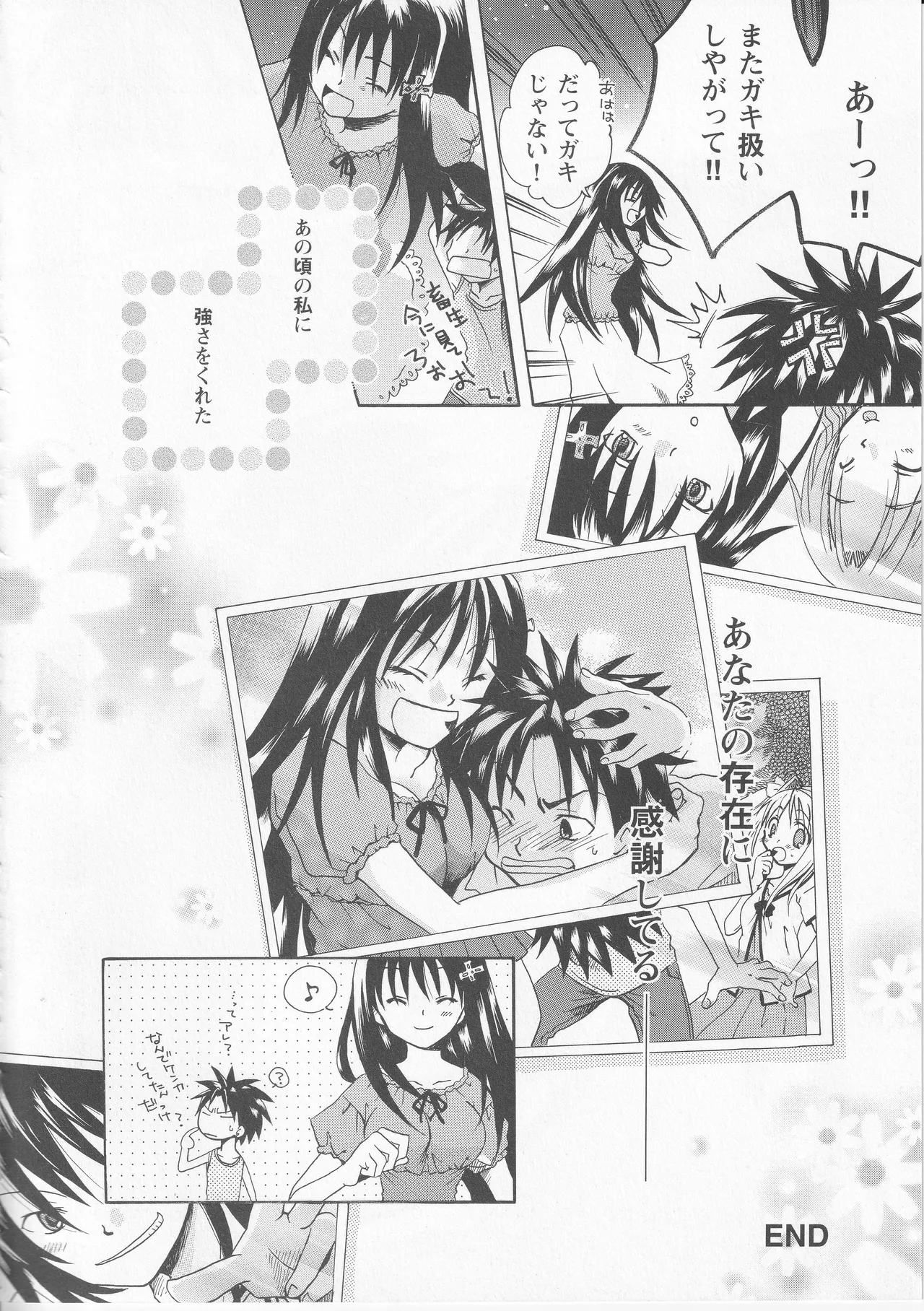 หน้า 30