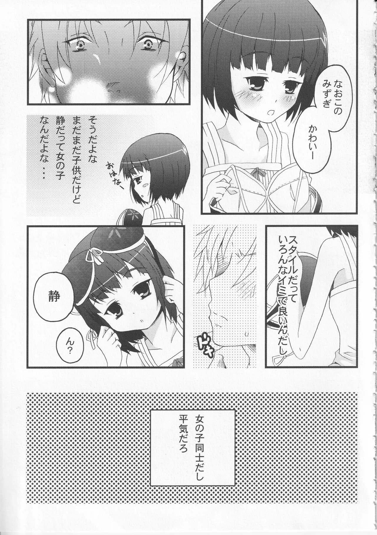 หน้า 39