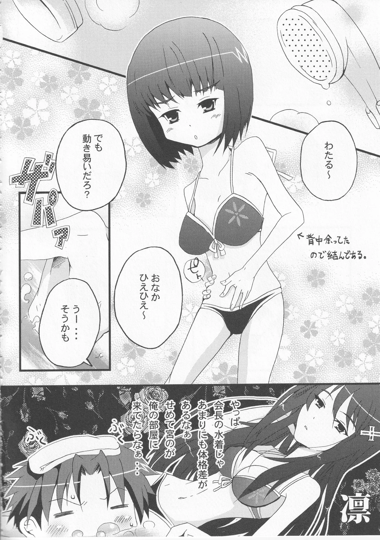 หน้า 40