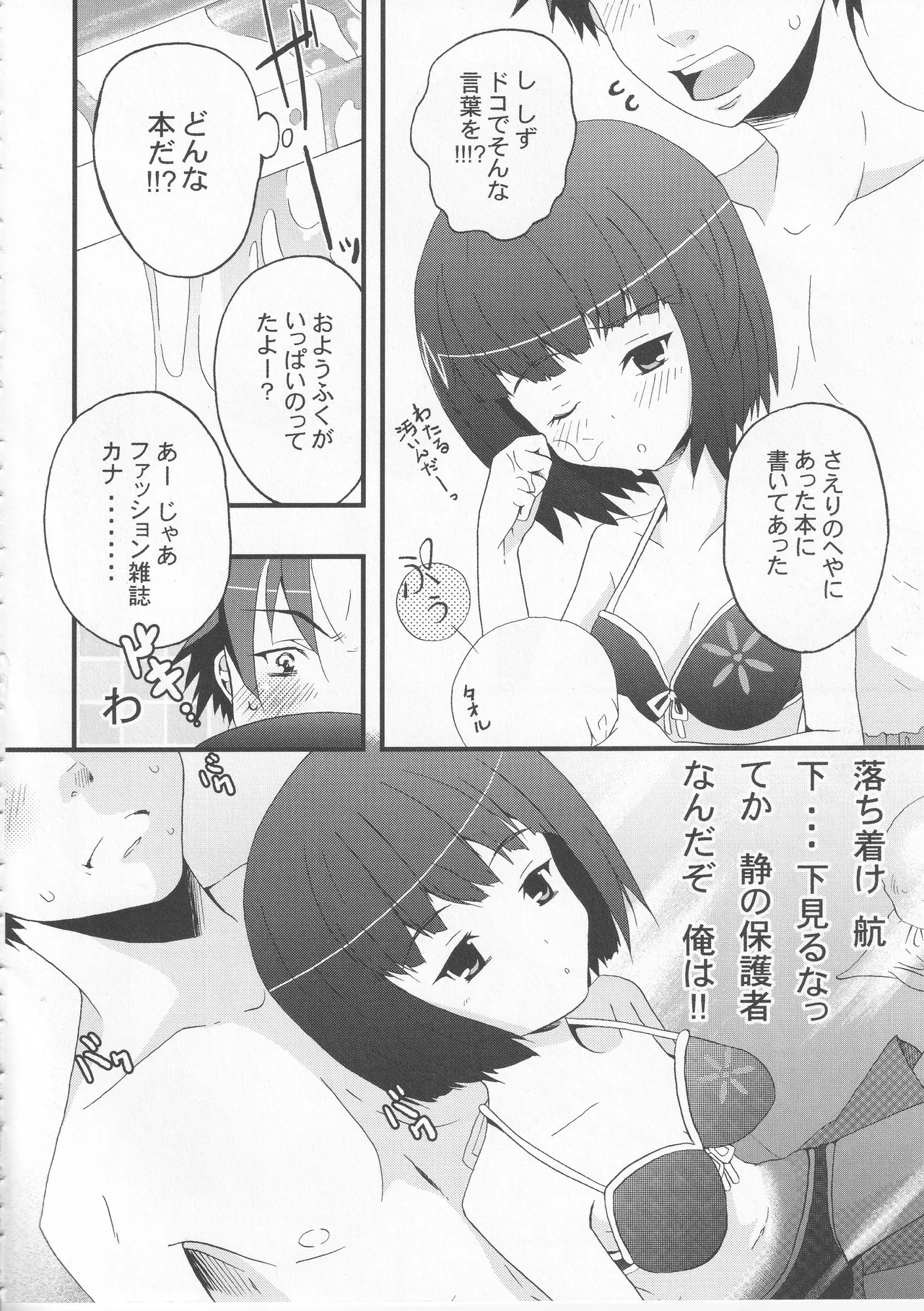 หน้า 42