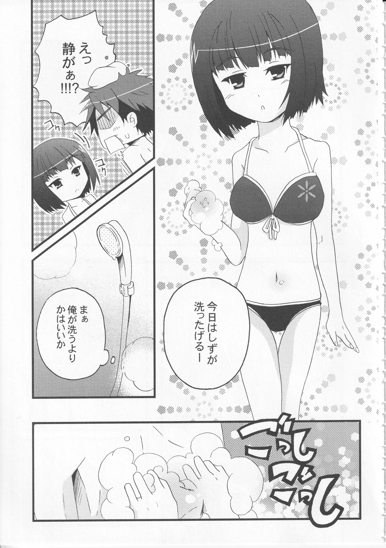 หน้า 45