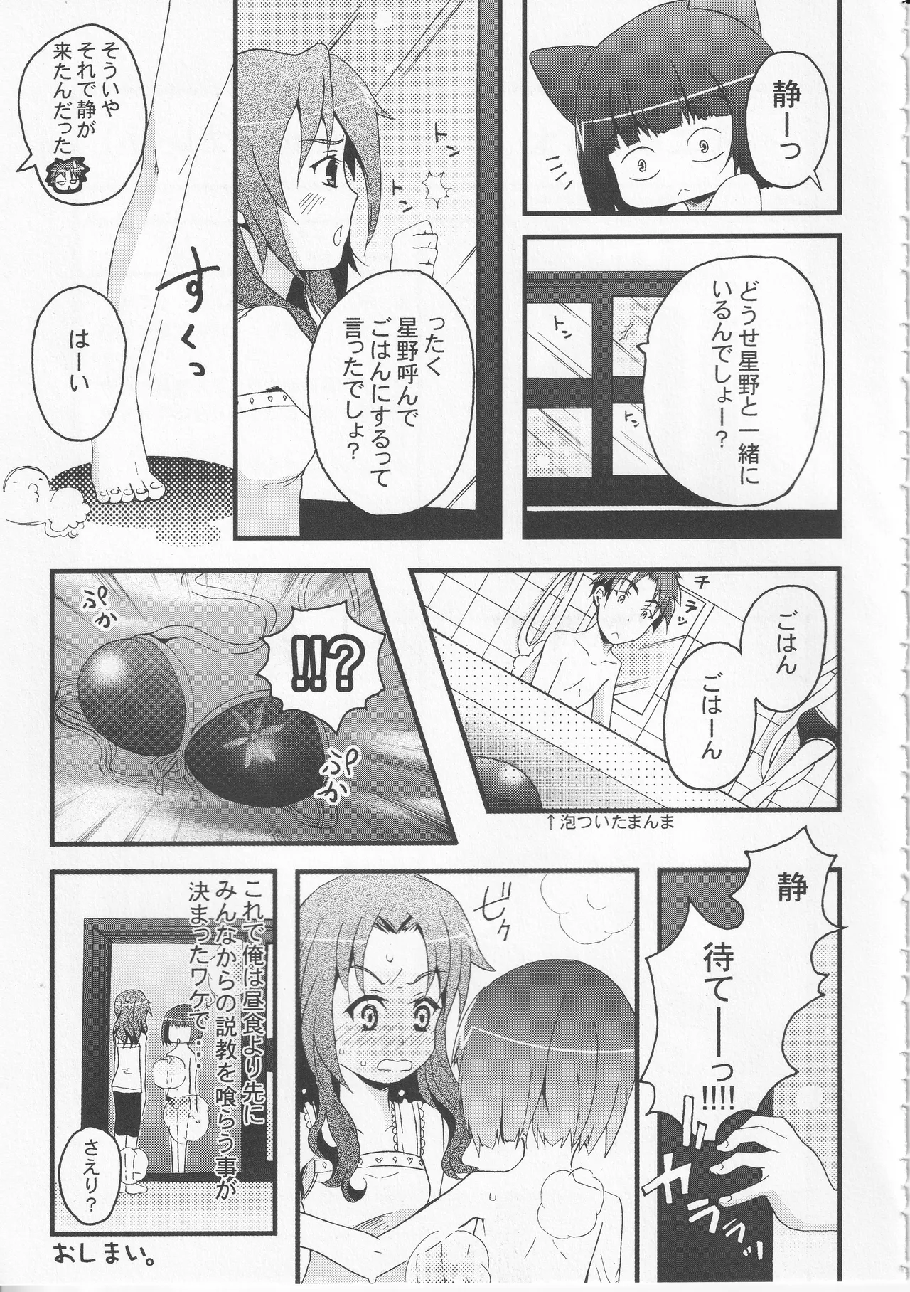 หน้า 47