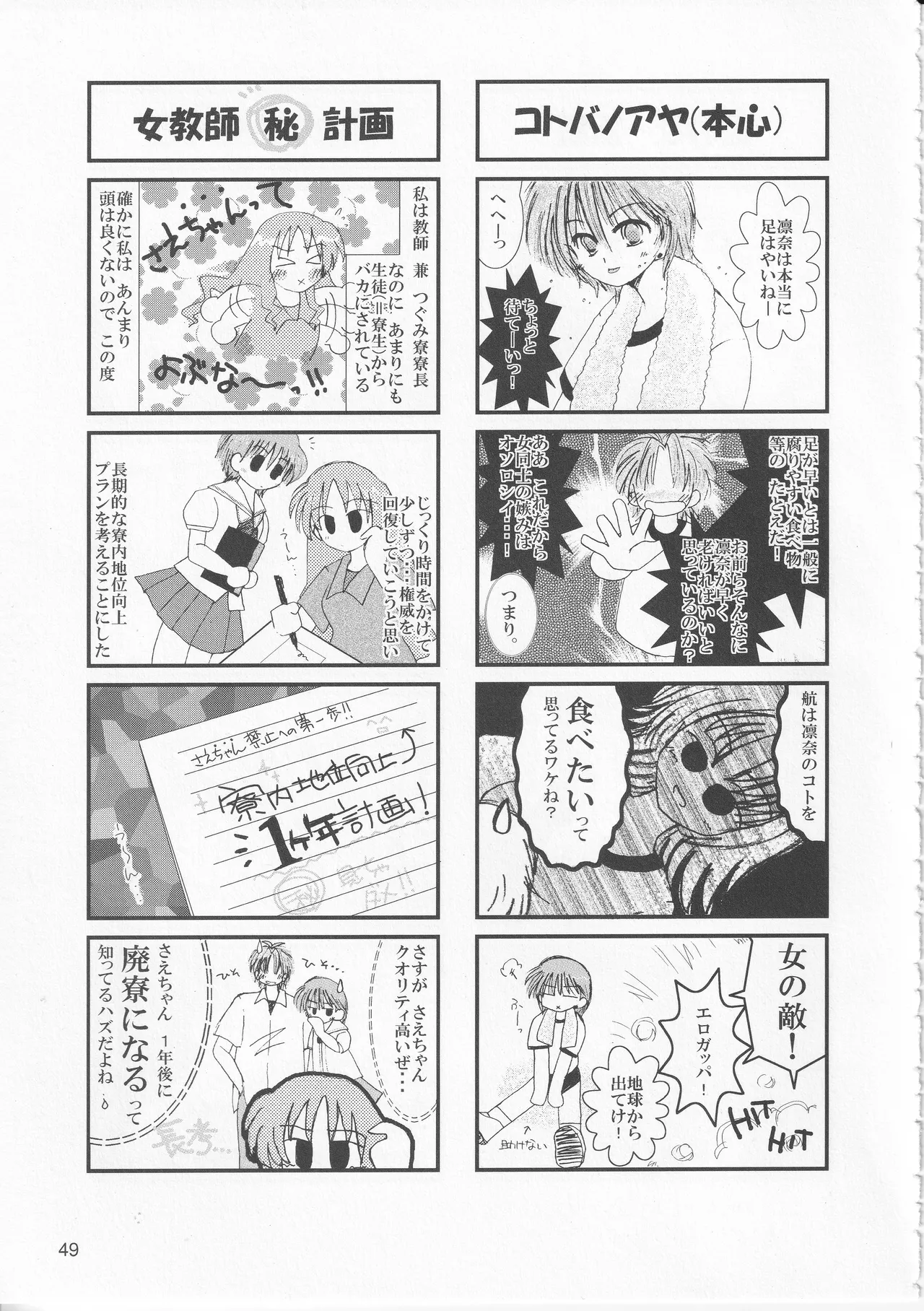 หน้า 51