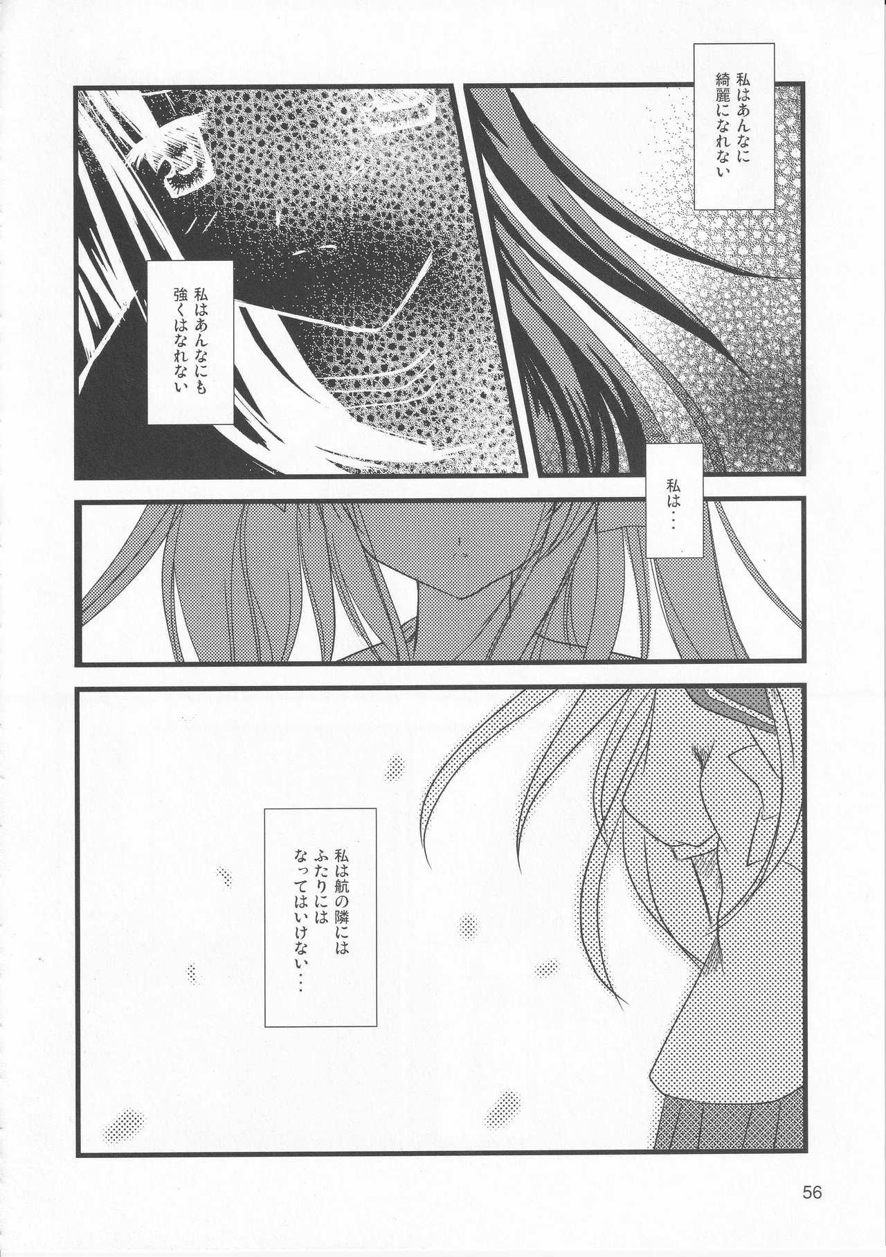 หน้า 58