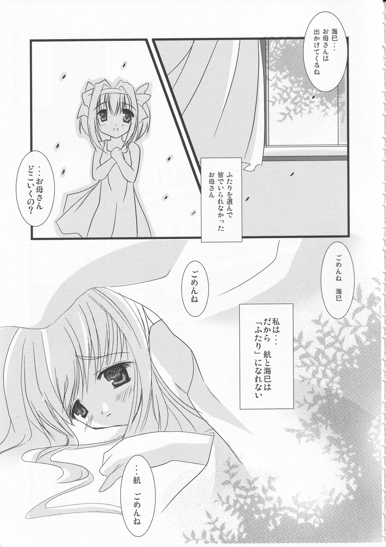 หน้า 59