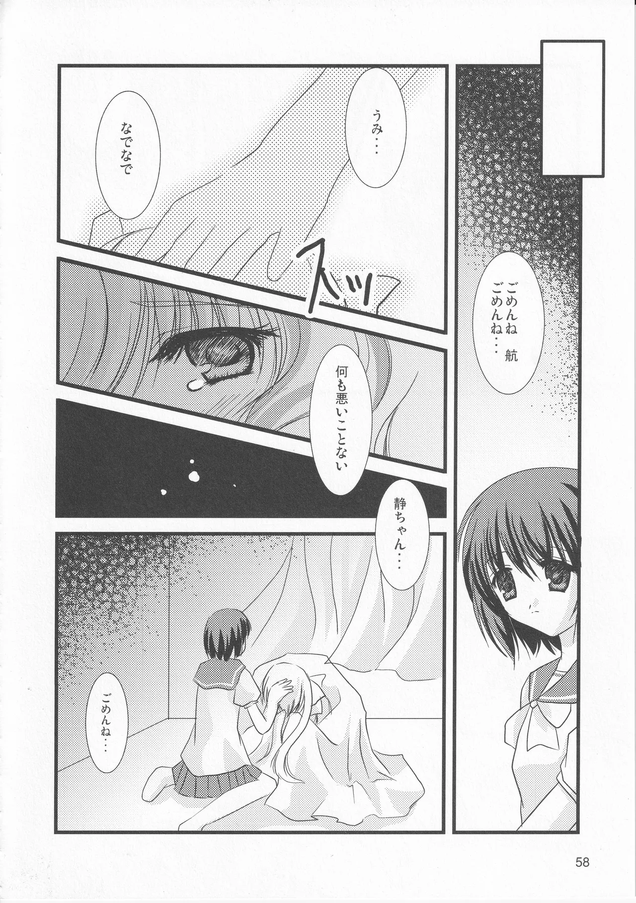 หน้า 60