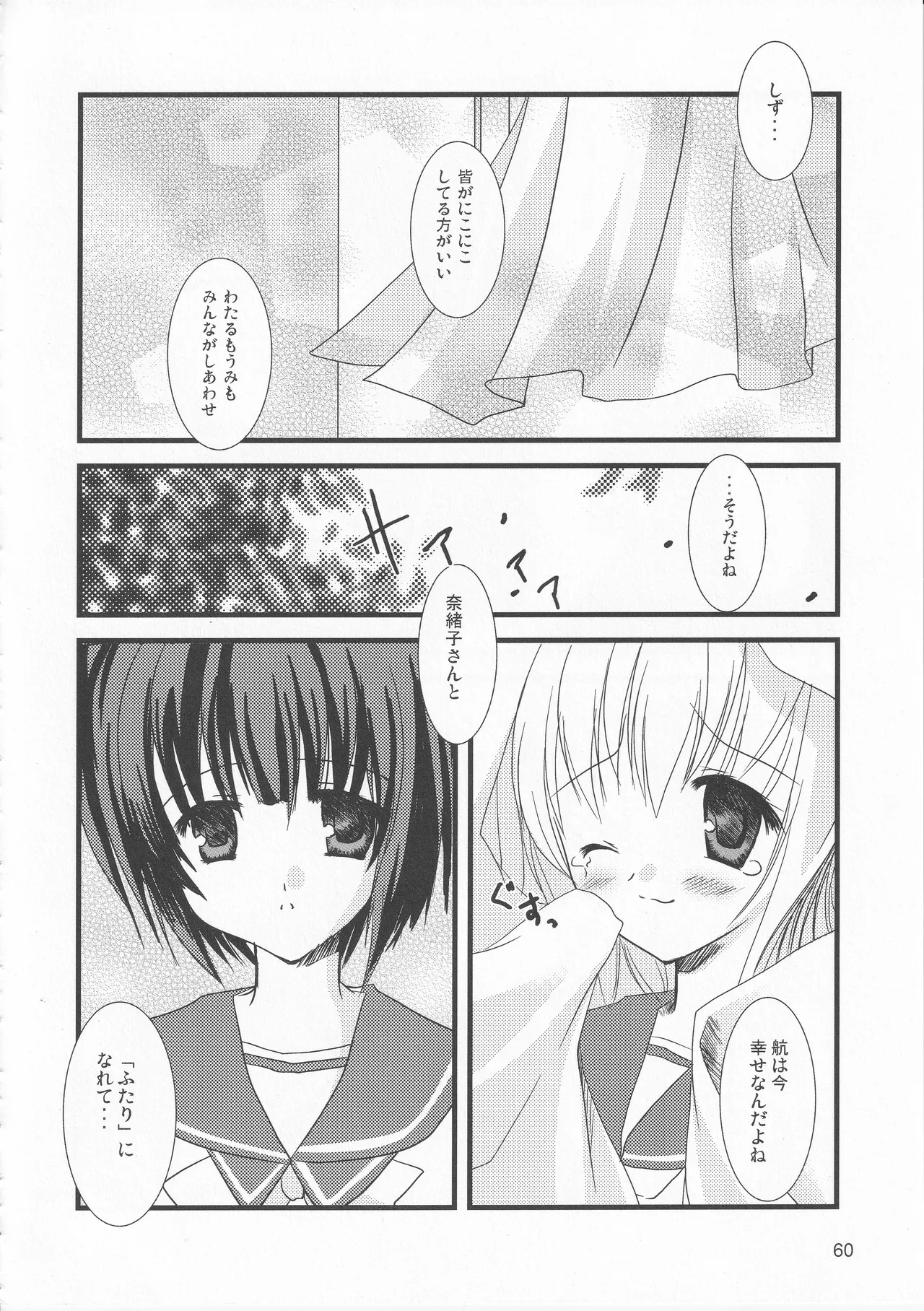หน้า 62