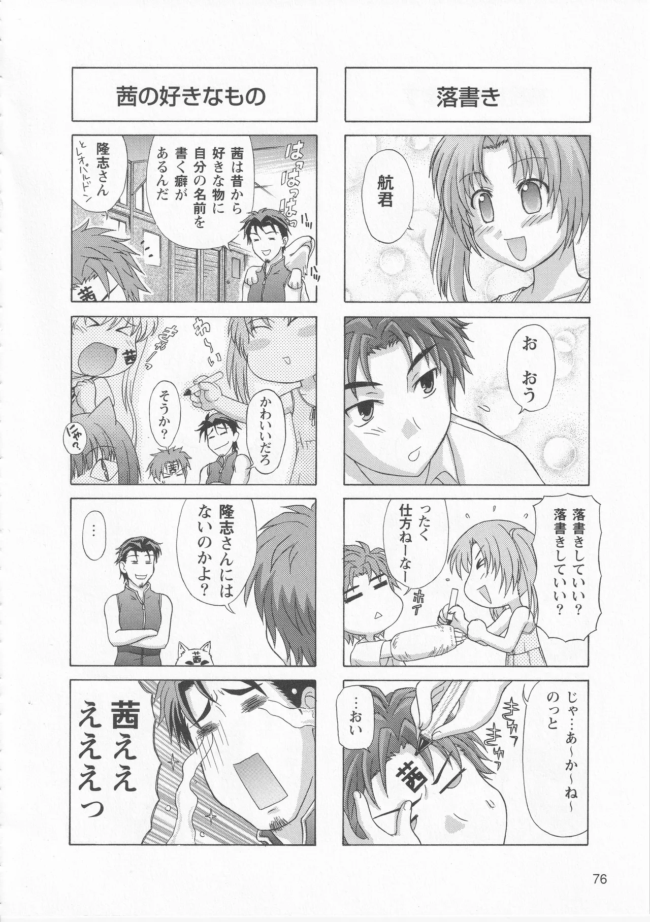 หน้า 78