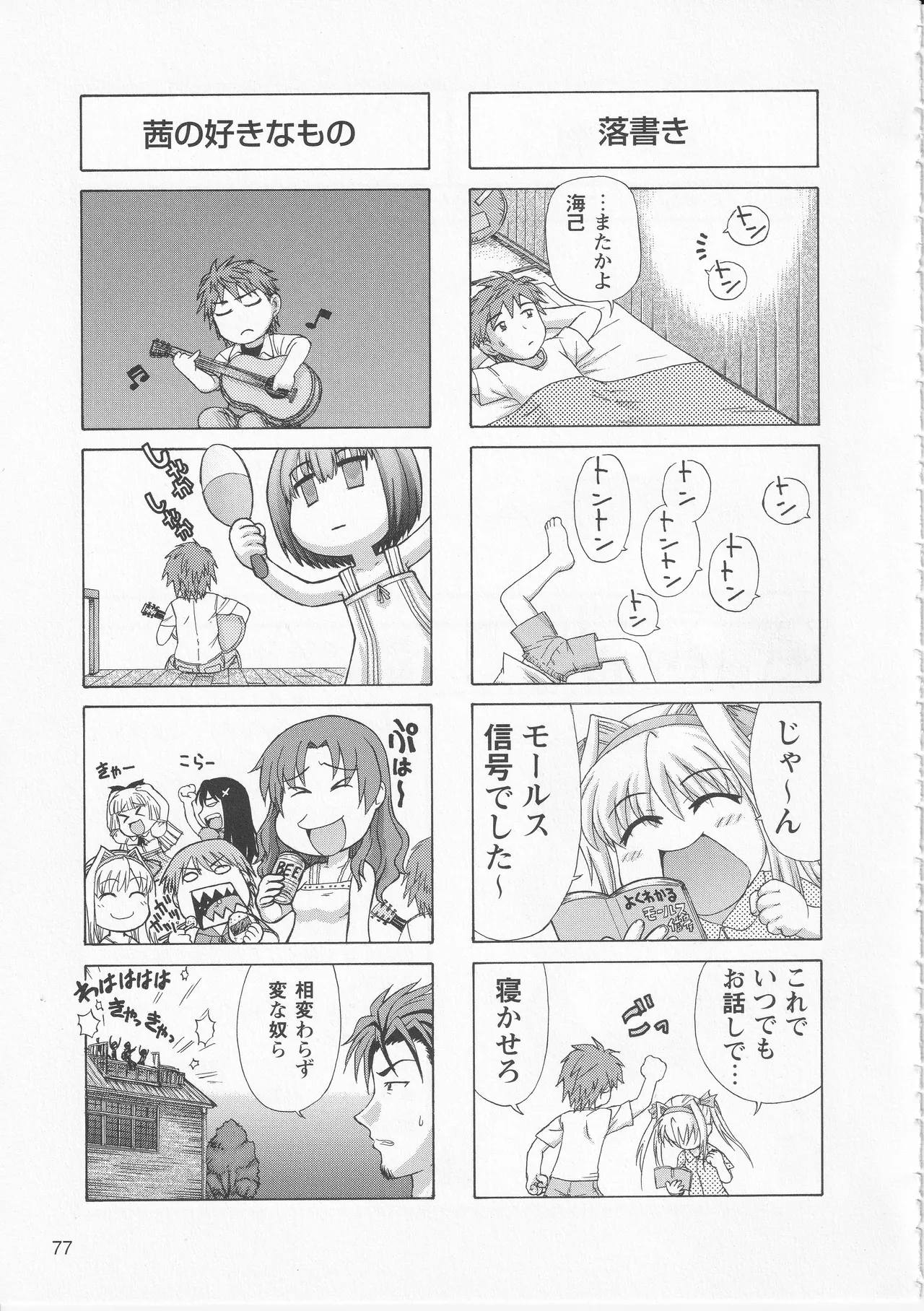 หน้า 79