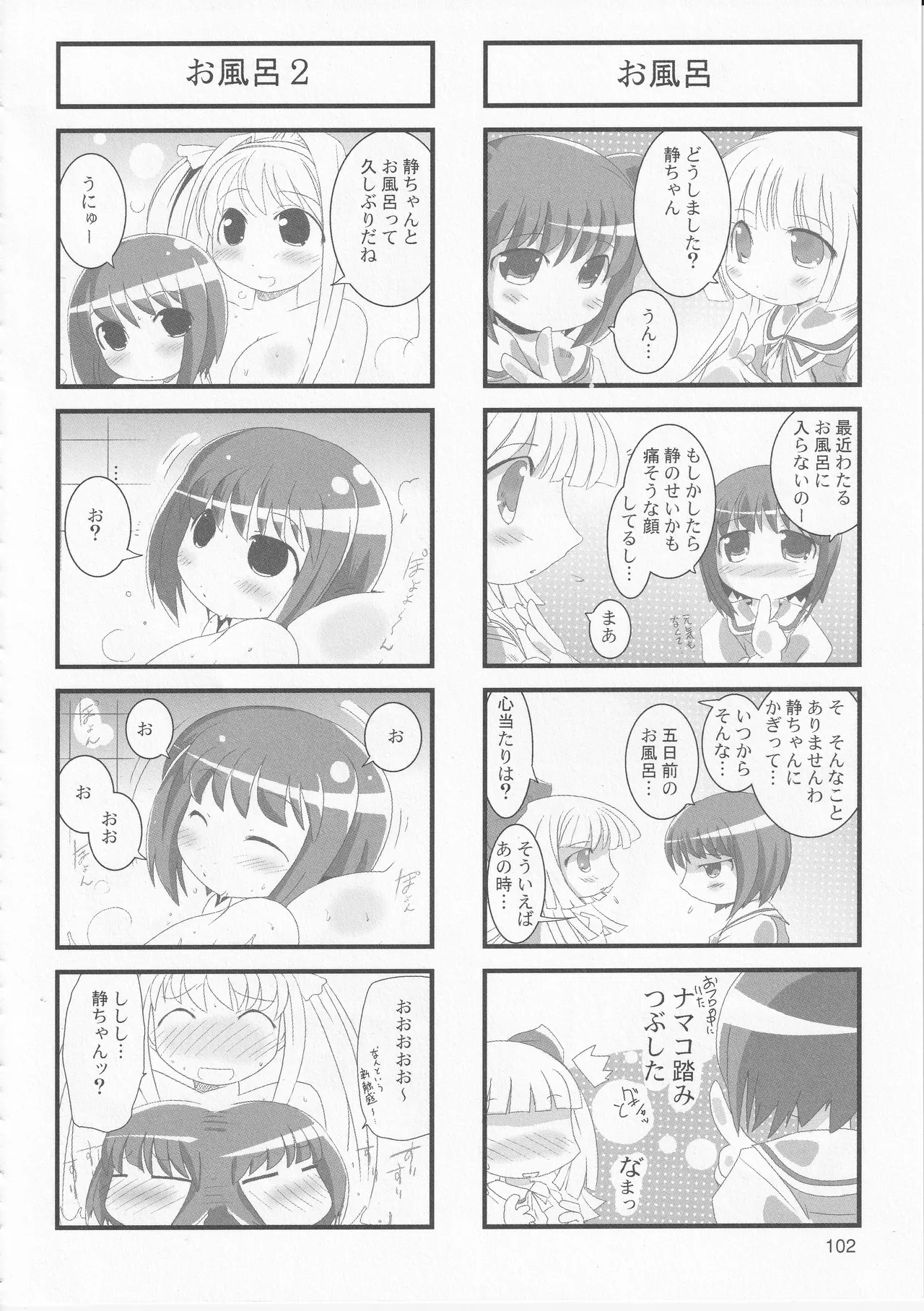 หน้า 104