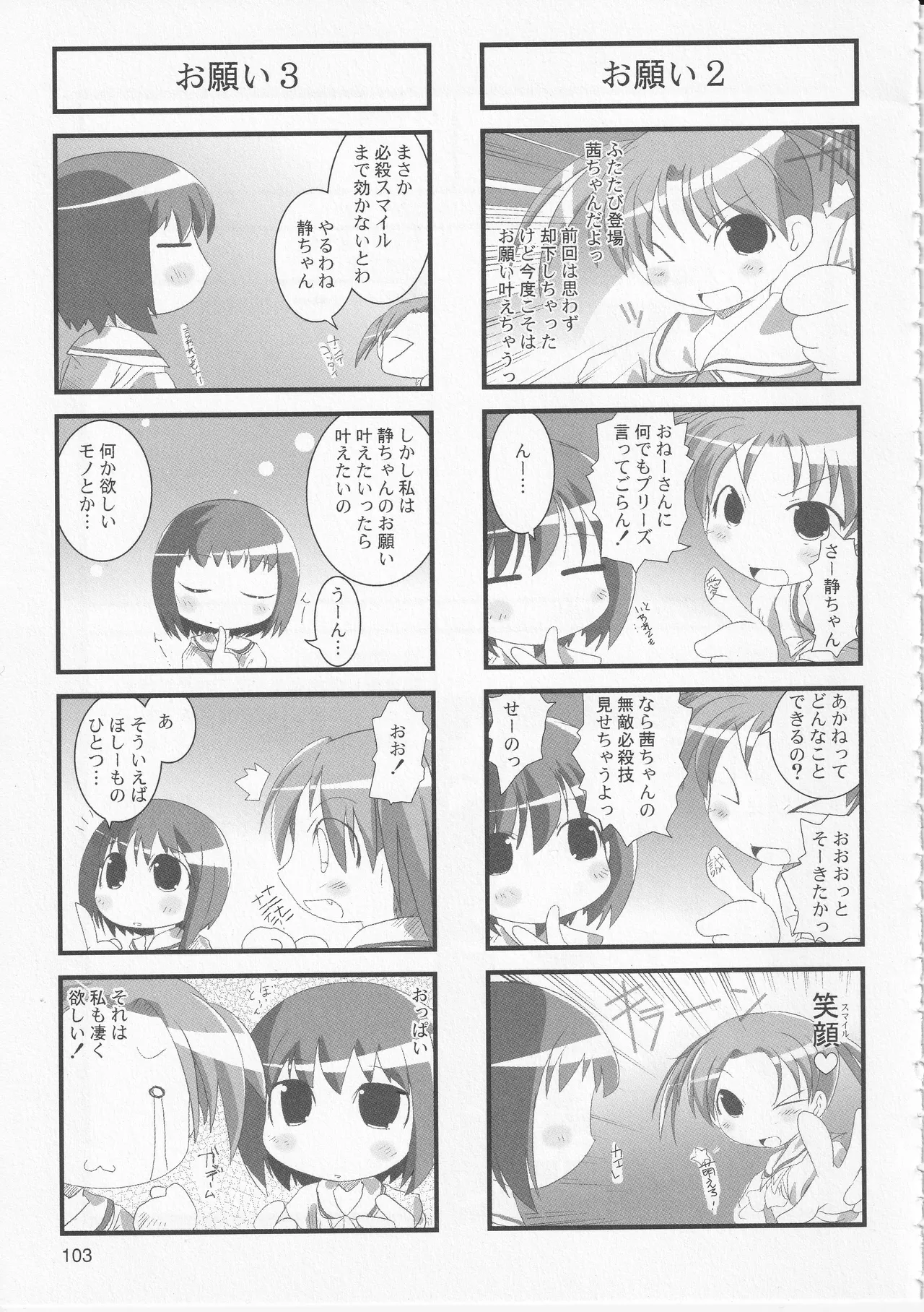 หน้า 105