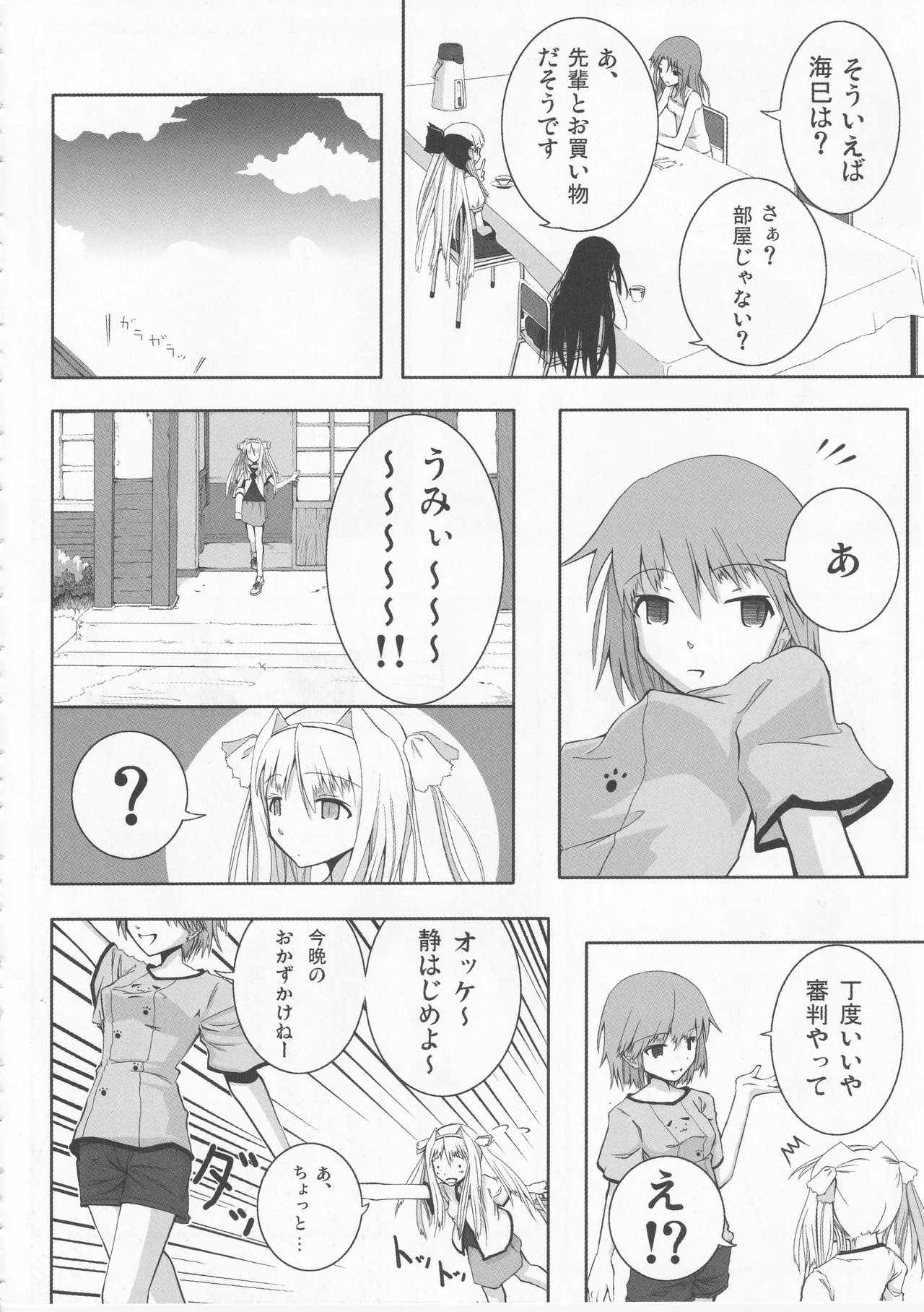หน้า 110