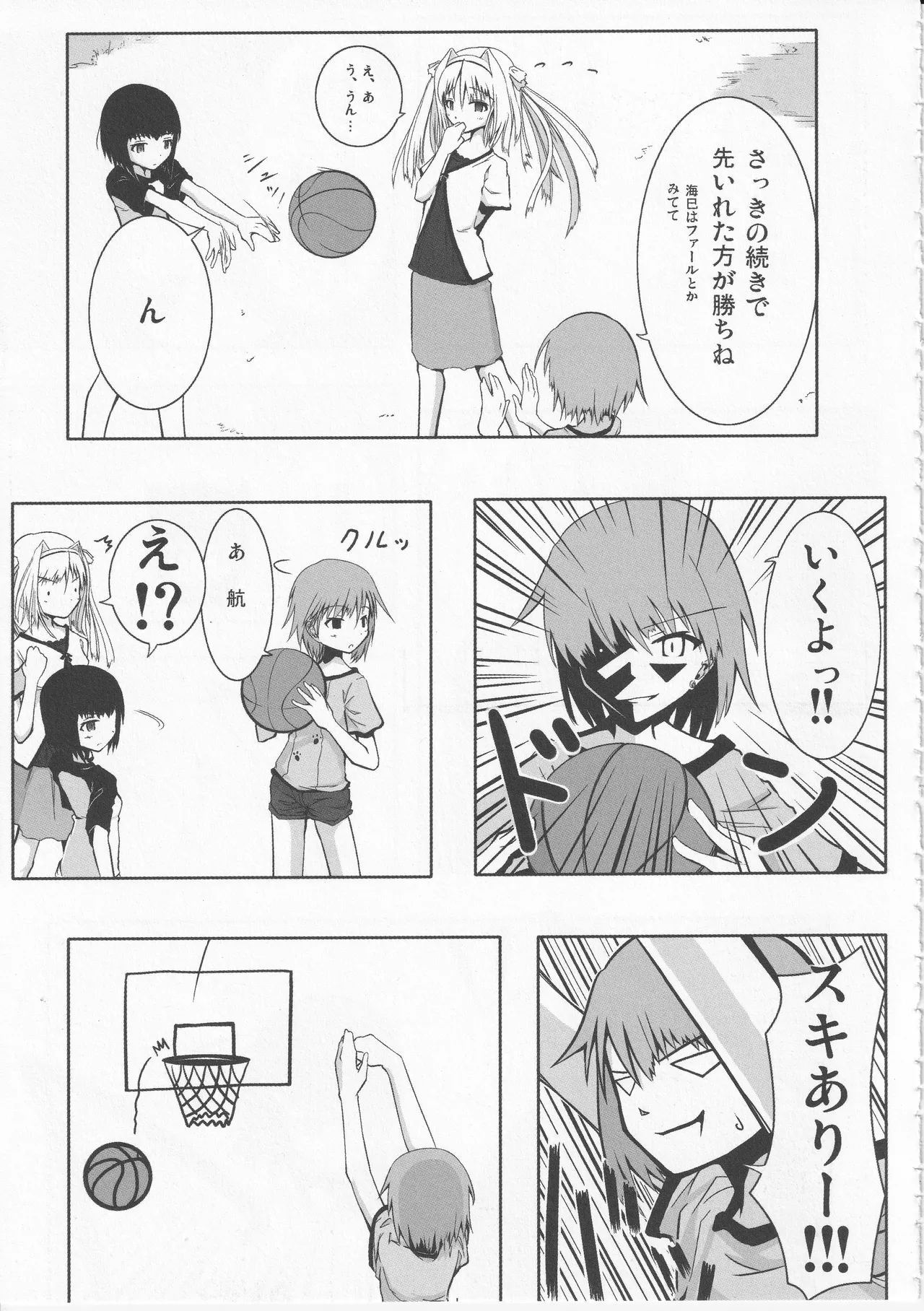 หน้า 111