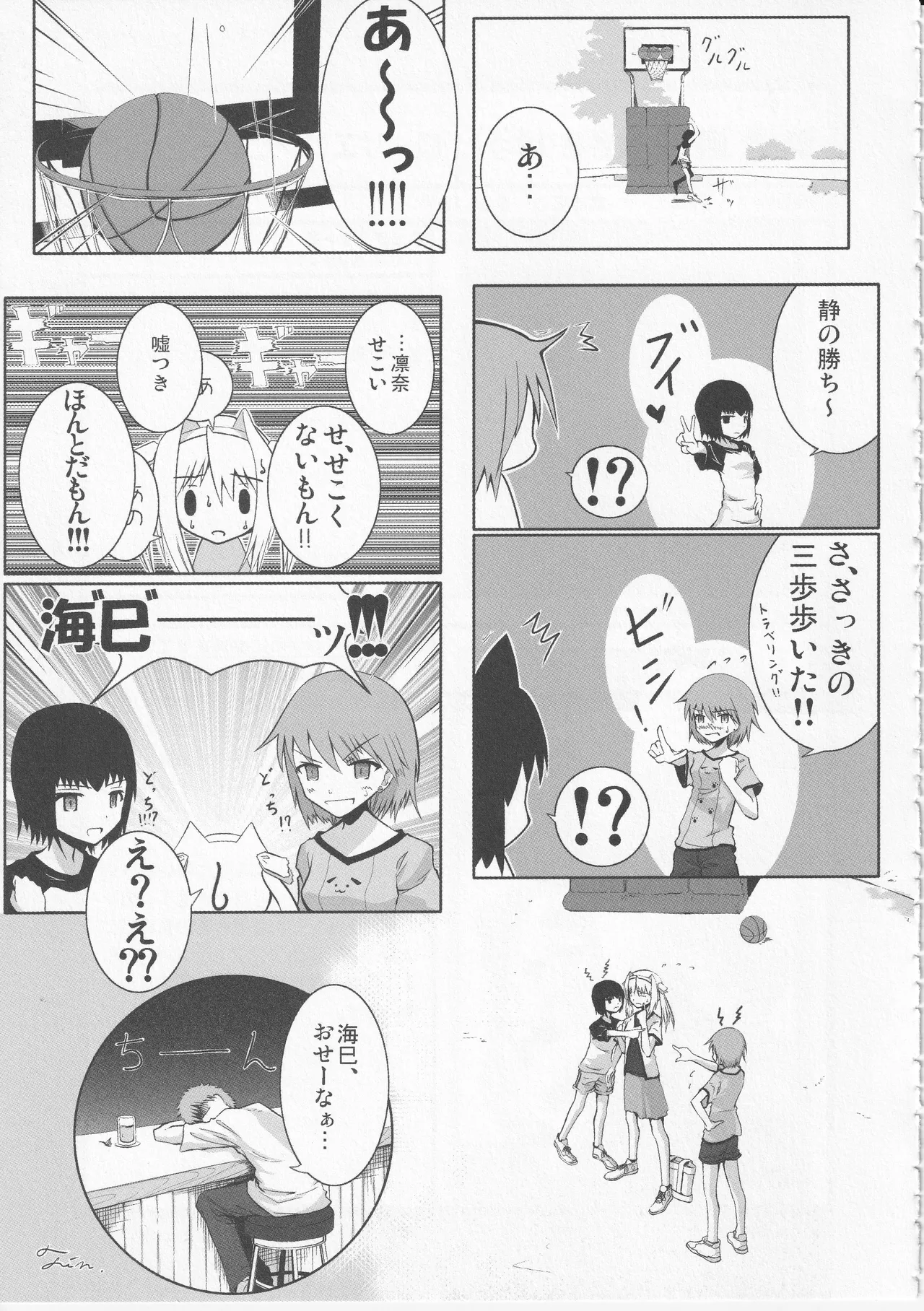 หน้า 113