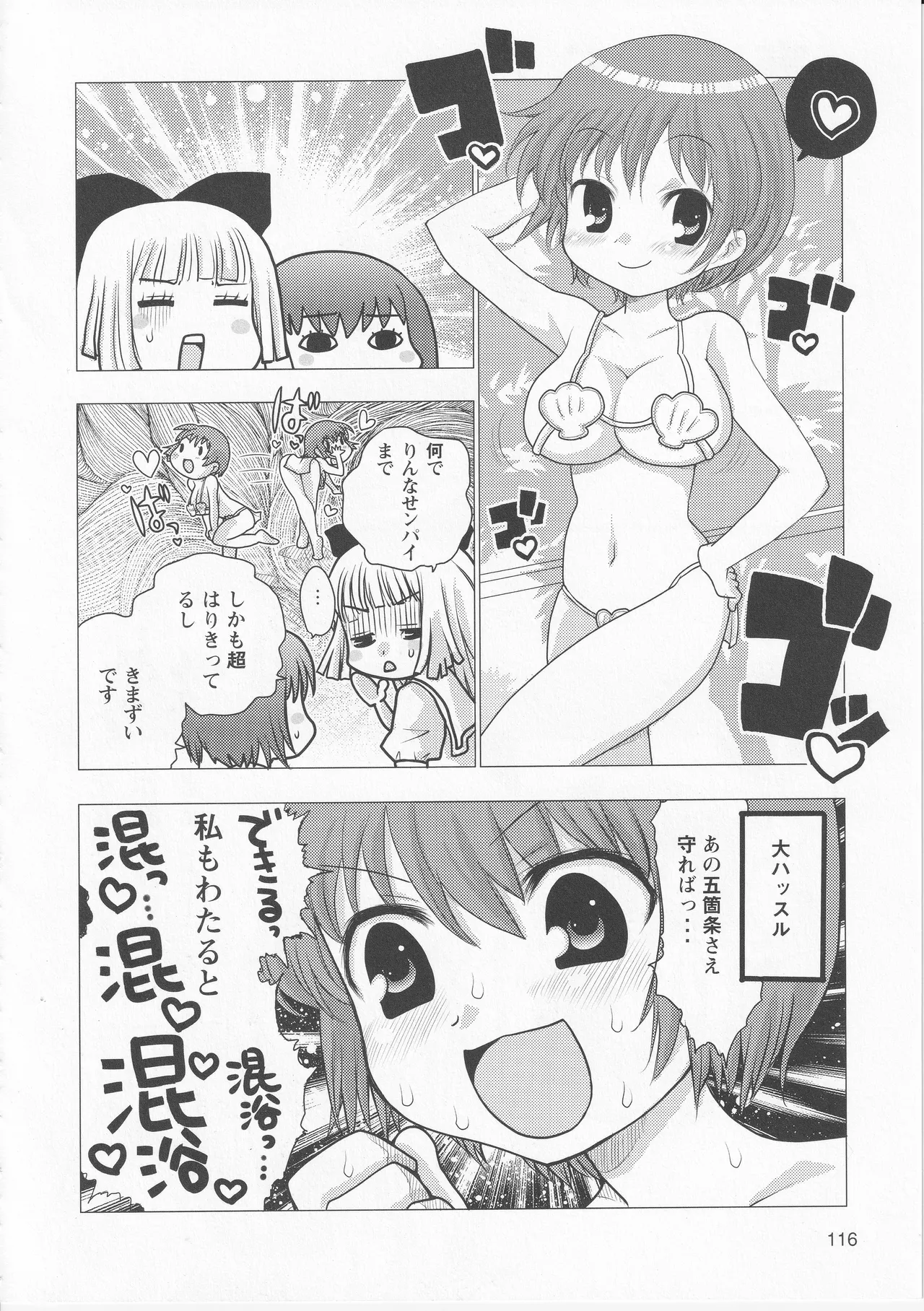 หน้า 118