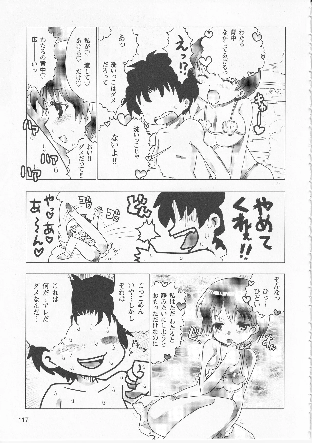 หน้า 119
