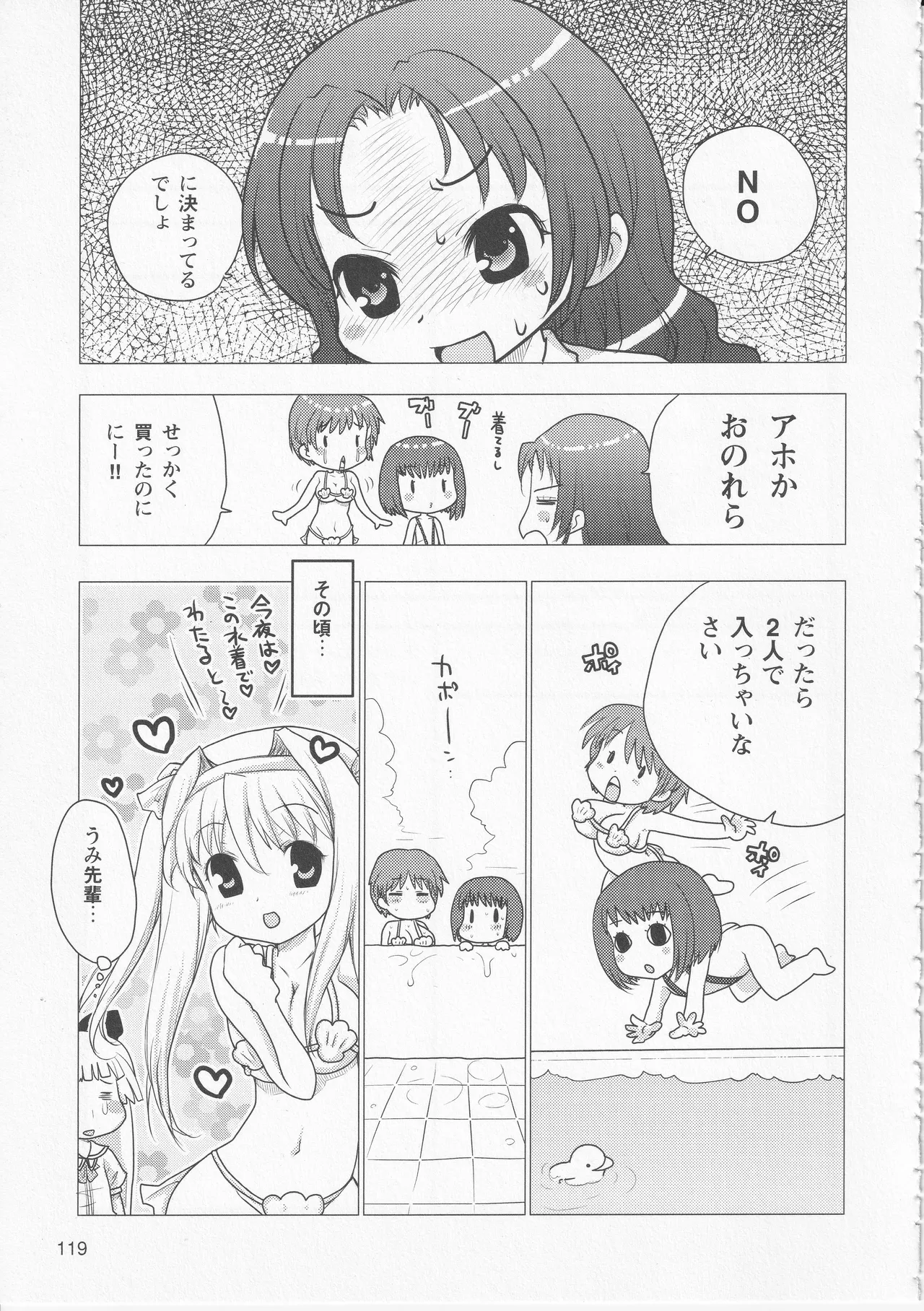 หน้า 121