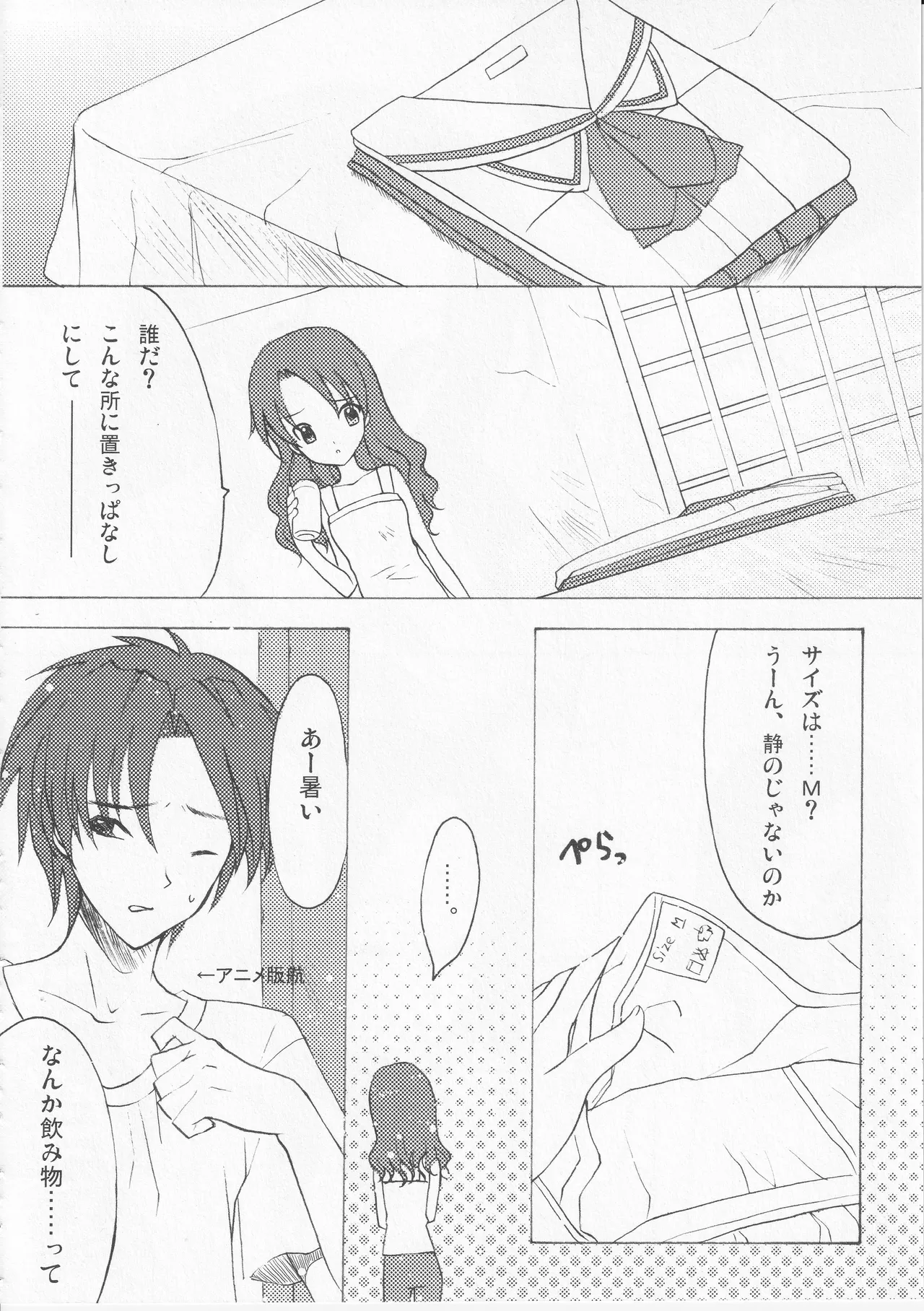 หน้า 124