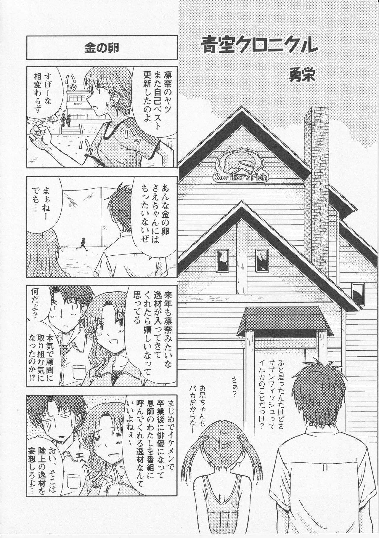 หน้า 130