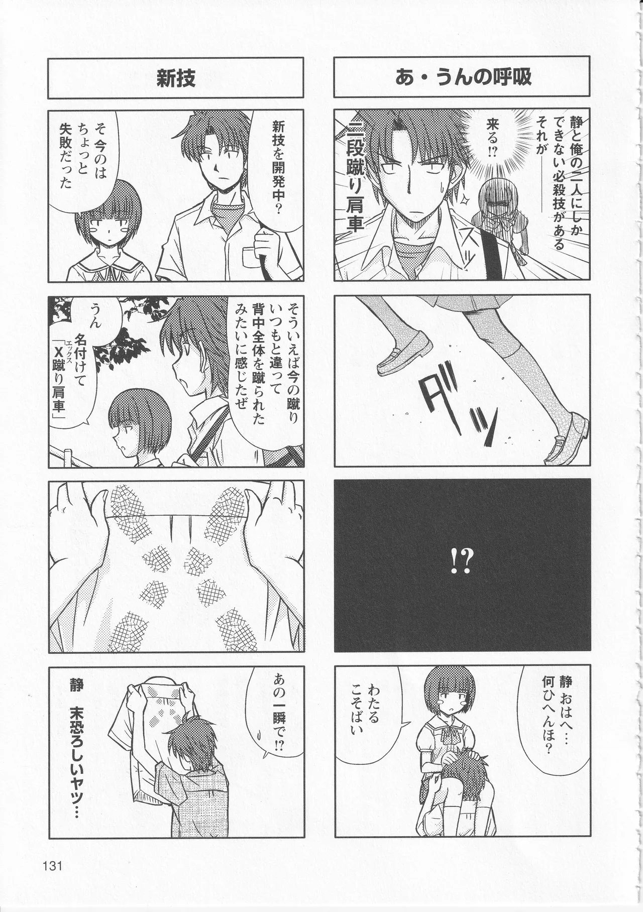 หน้า 133