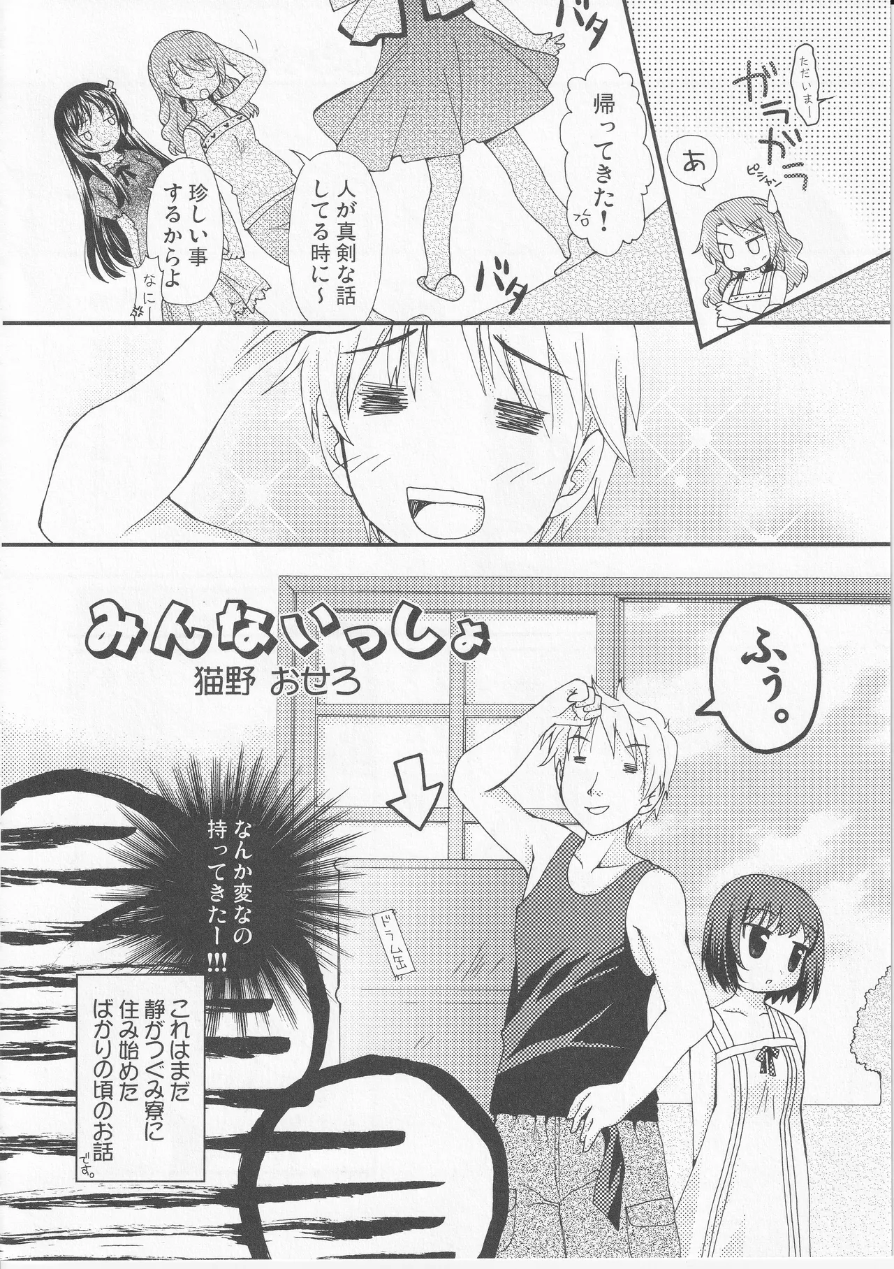 หน้า 138