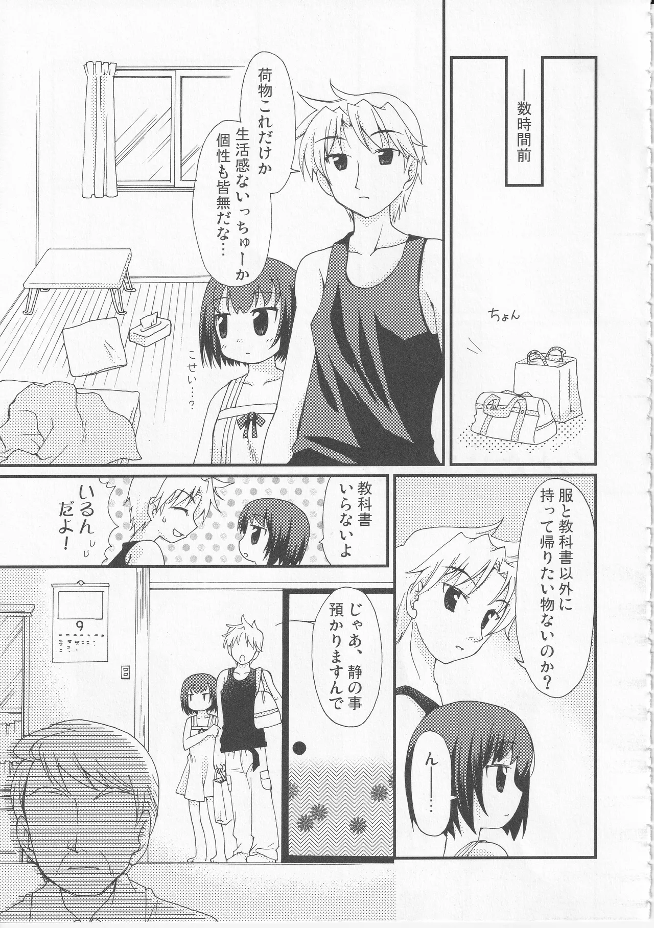 หน้า 139
