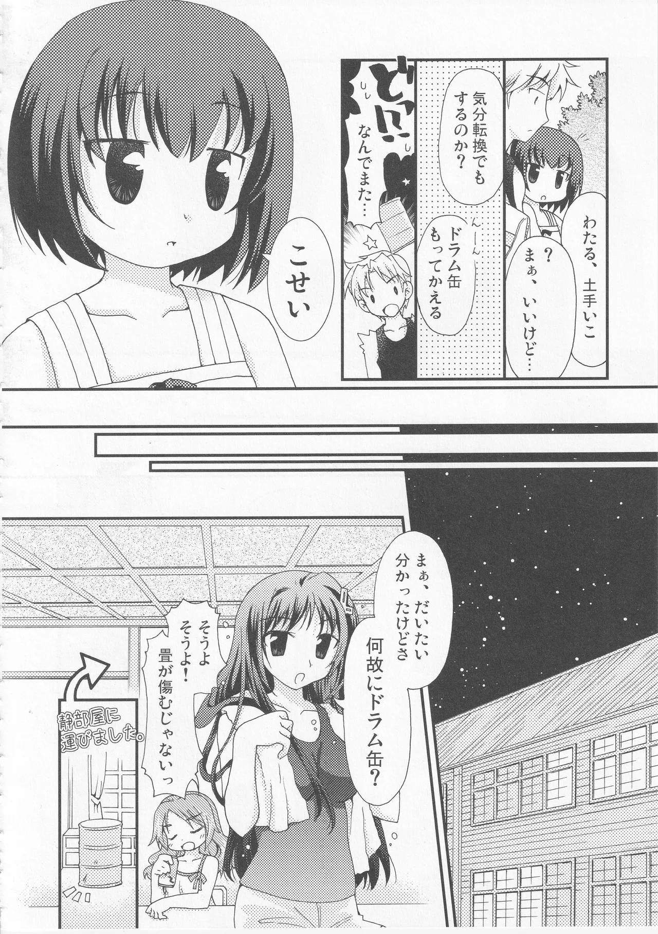 หน้า 142
