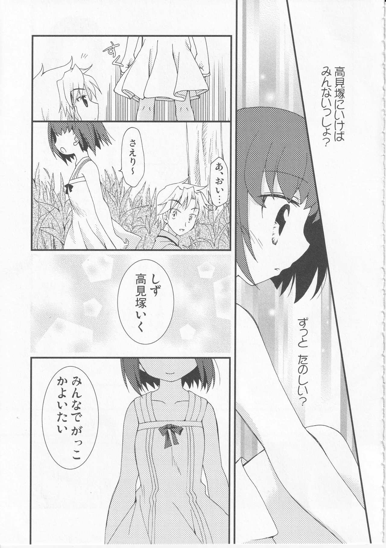 หน้า 149