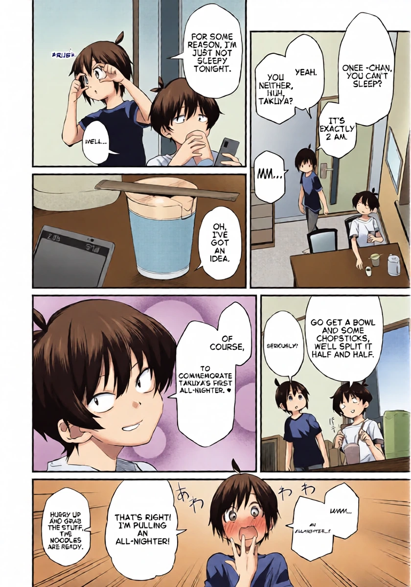 [Toushiki Yubune] Kimagure Onee-chan 2 | Whimsical Onee-chan 2 (COMIC Penguin Club 2021-11) [English] [Digital]
