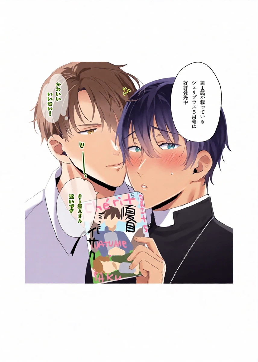 หน้า 38