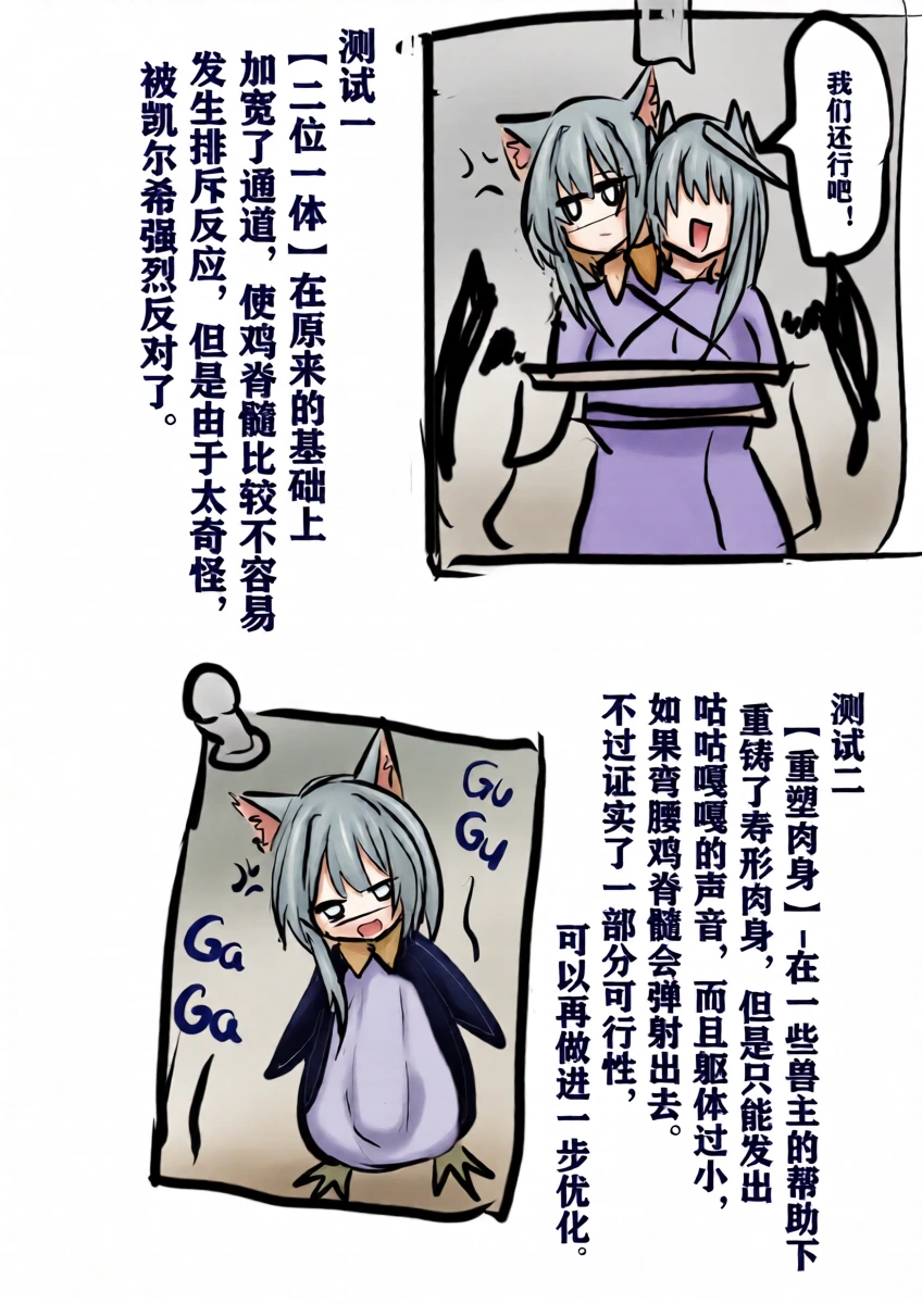 หน้า 21