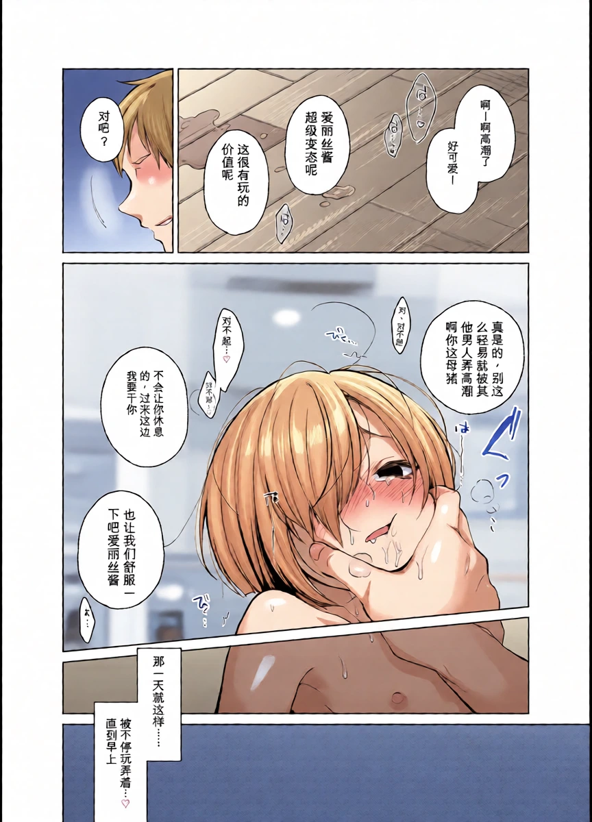หน้า 17