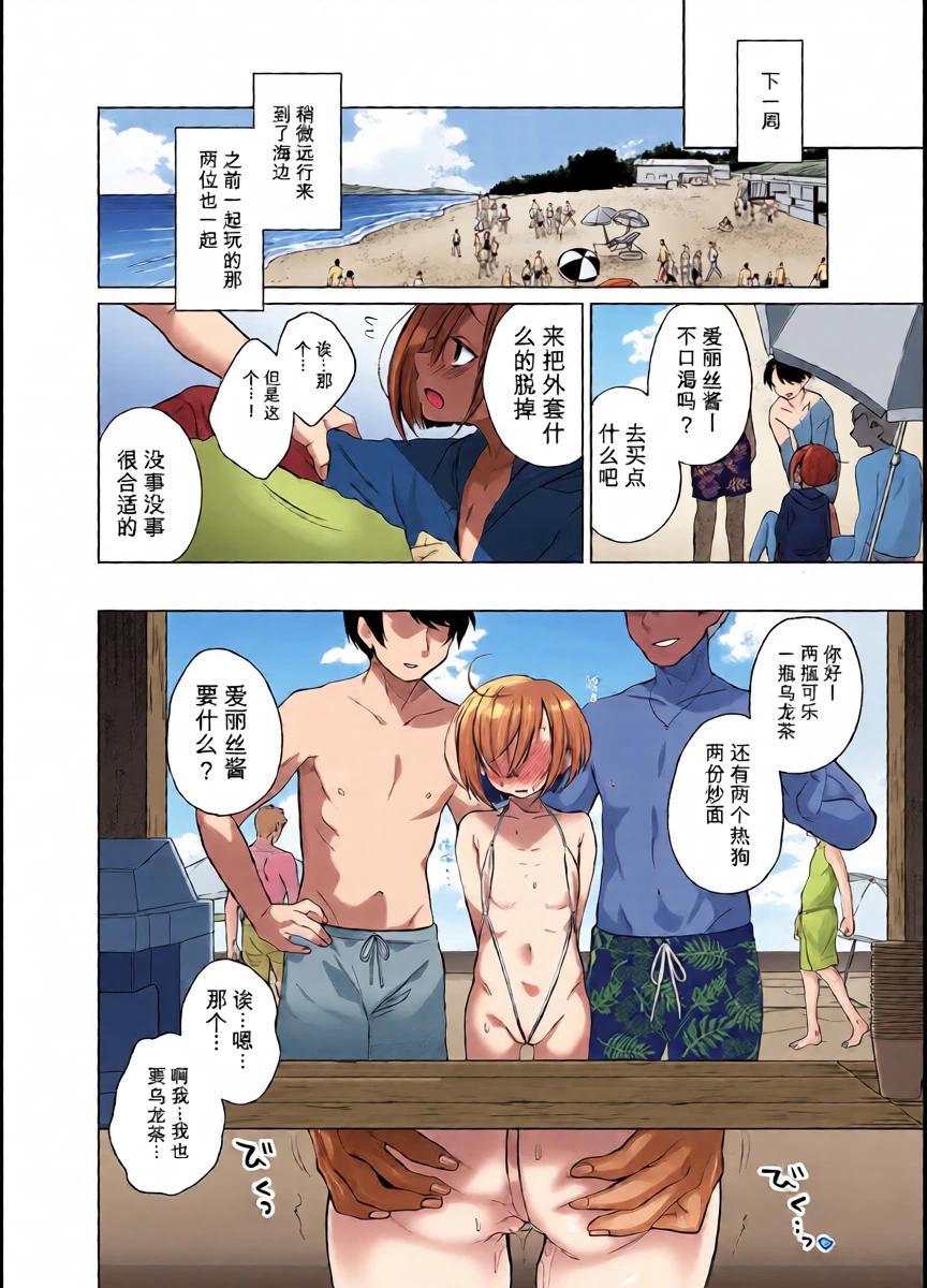 หน้า 18